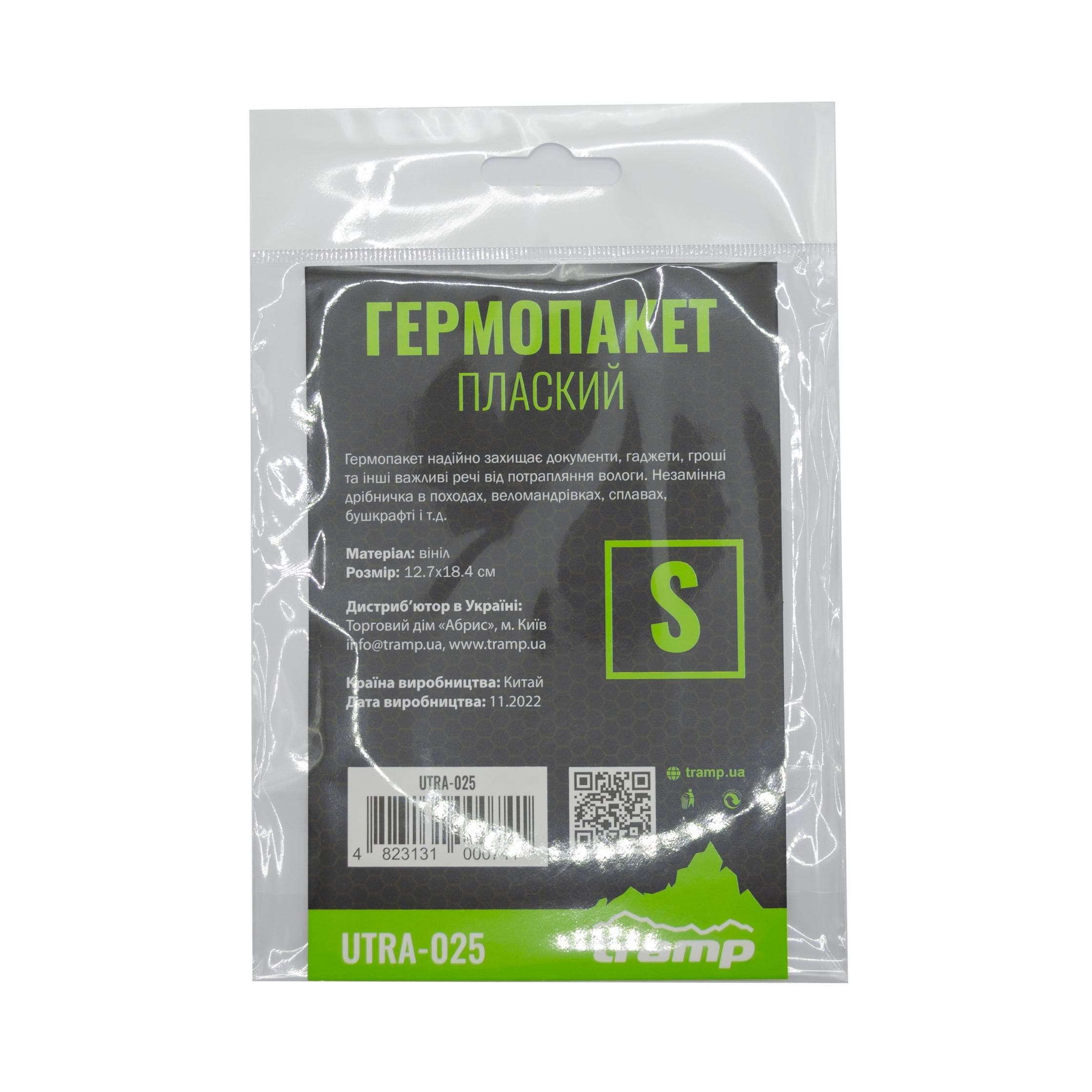 Гермопакет TRAMP PVC transparent 12,7х18,4 UTRA-025 — 3
