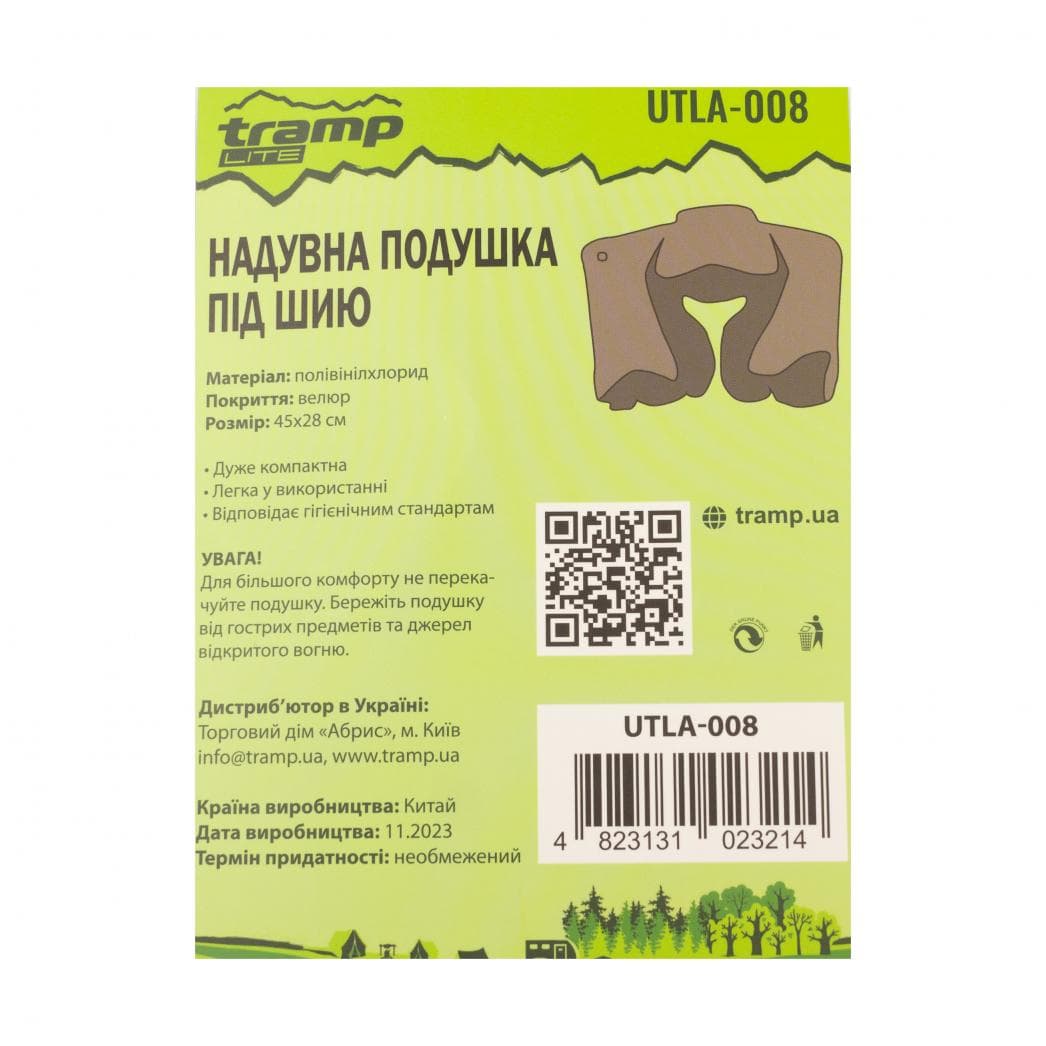 Подушка під шию Tramp Lite комфорт UTLA-008 — 4