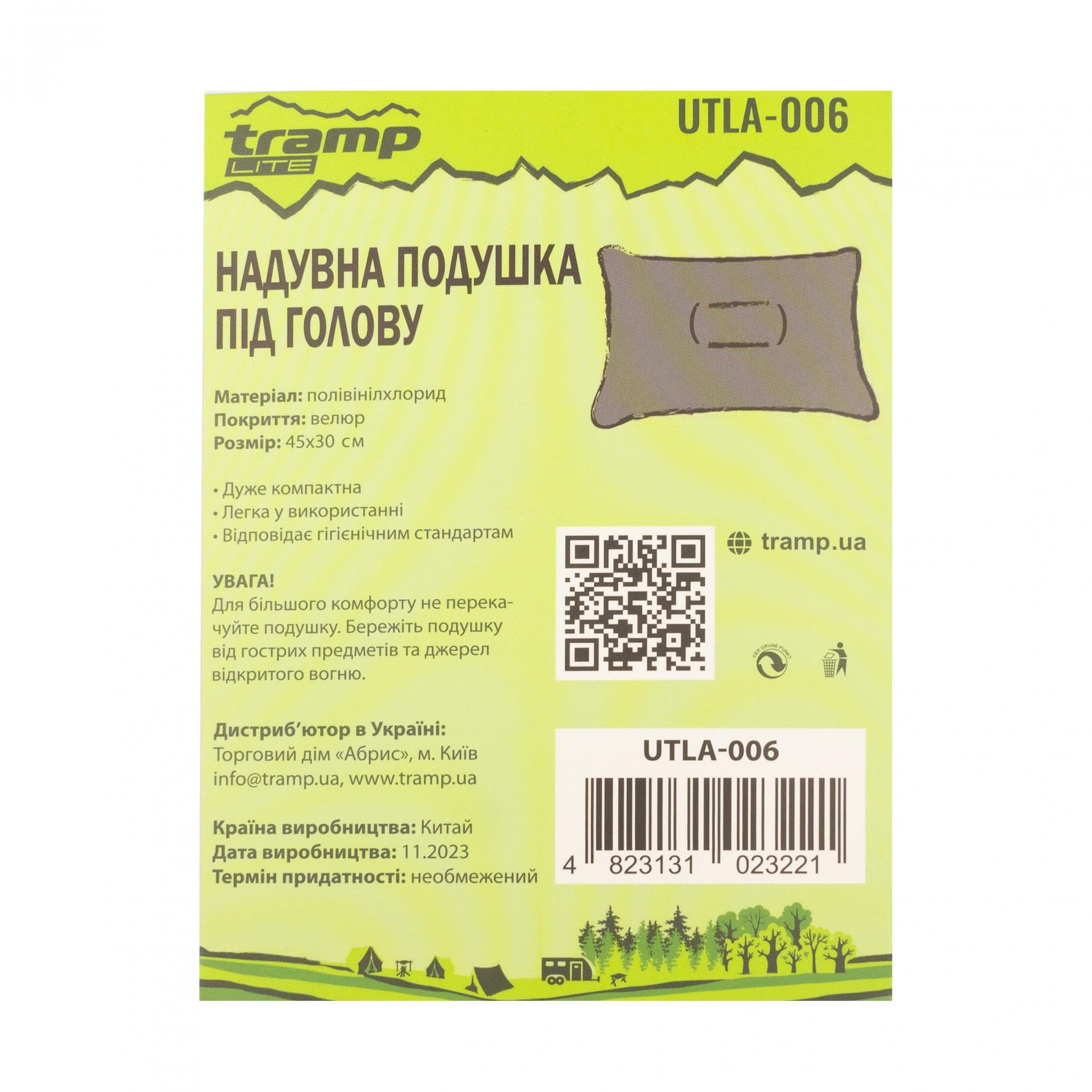 Надувна подушка під голову Tramp Lite UTLA-006 — 4