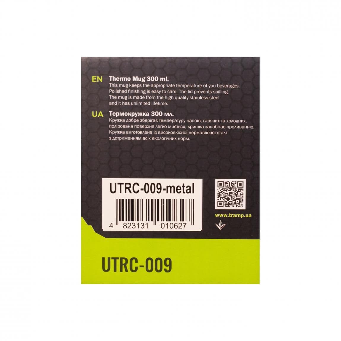 Термокружка TRAMP 300мл UTRC-009 metal — 4
