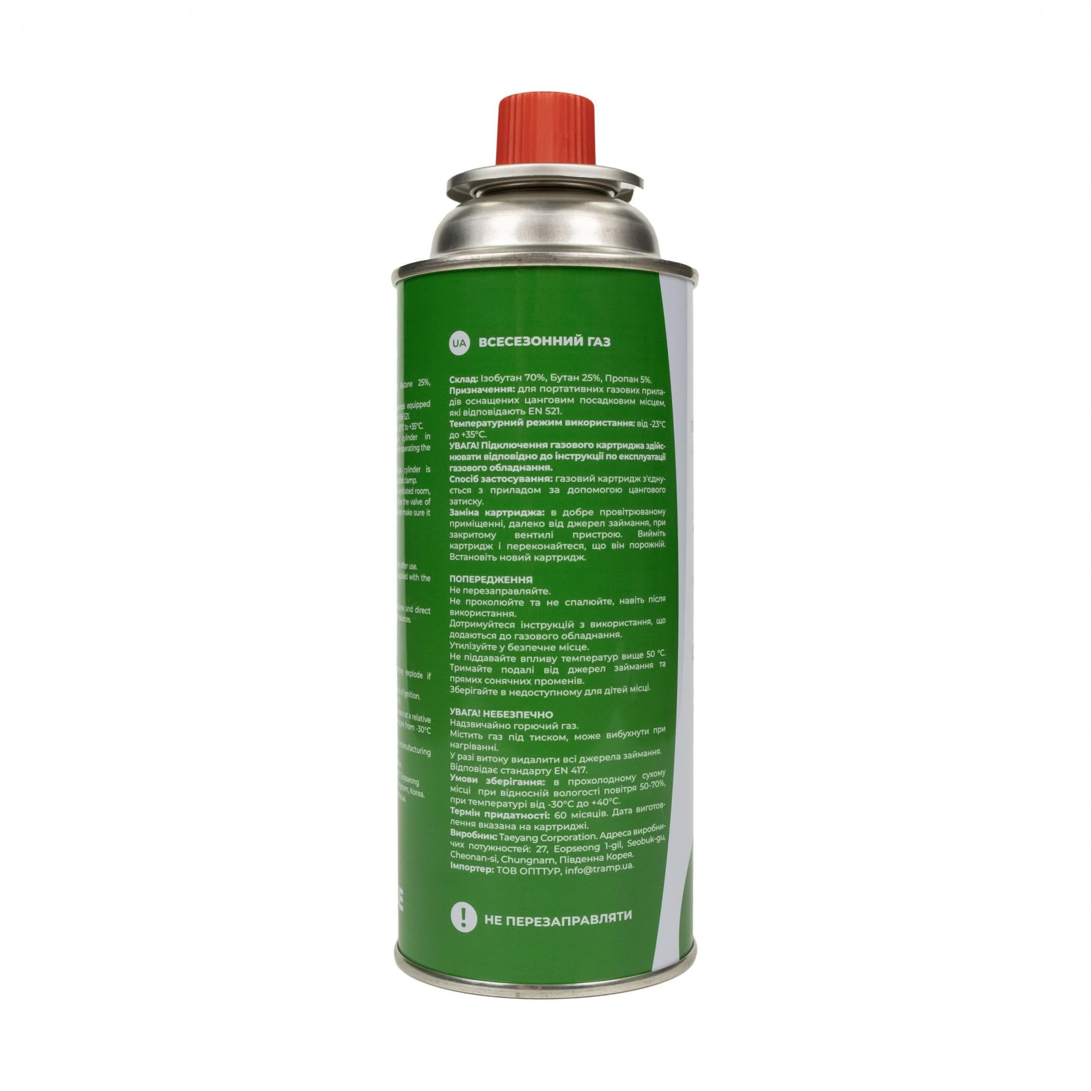 Картридж газовий Tribe цанговий 220 г T-HF-0006 — 2