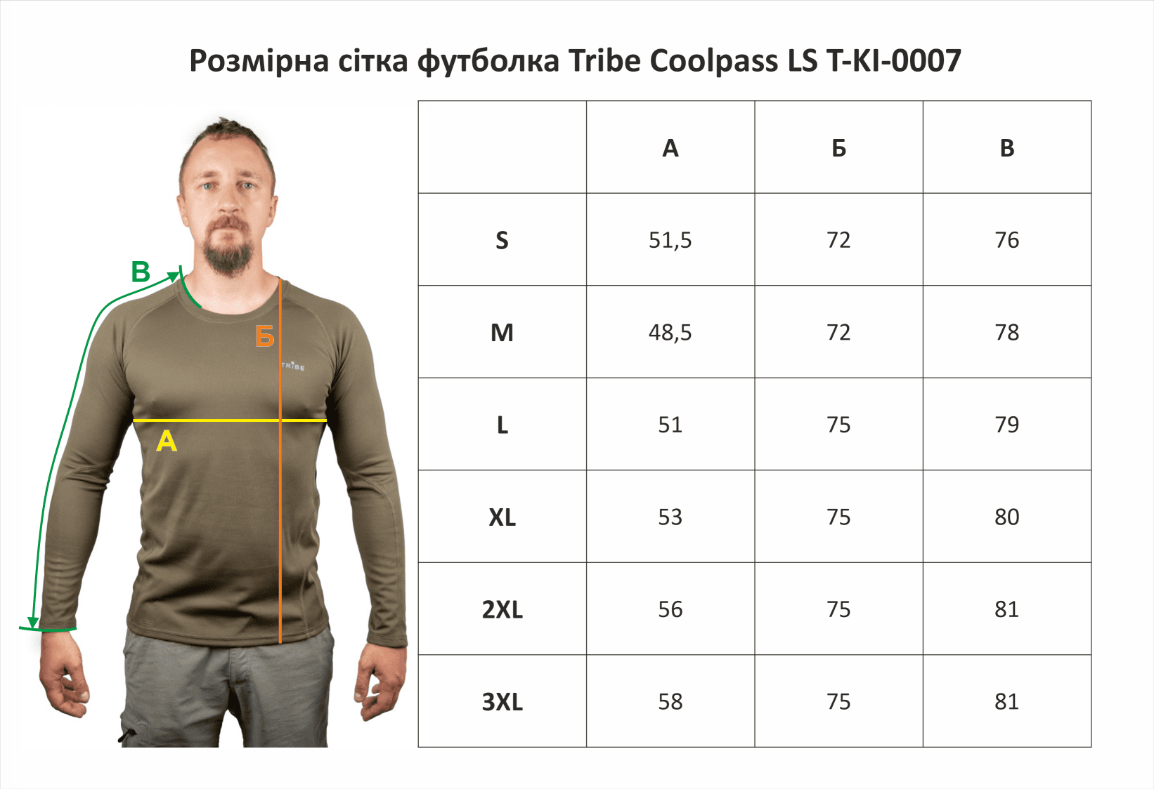 Футболка Tribe Coolpass LS T-KI-0007-olive, XL — 4