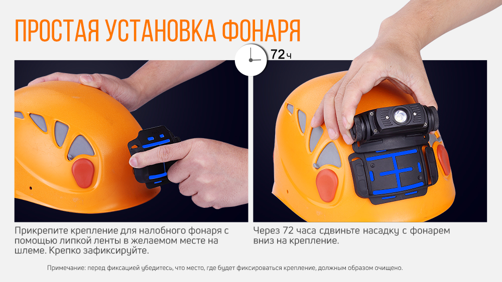 Кріплення на налобник ALG-03 V2.0 — 4
