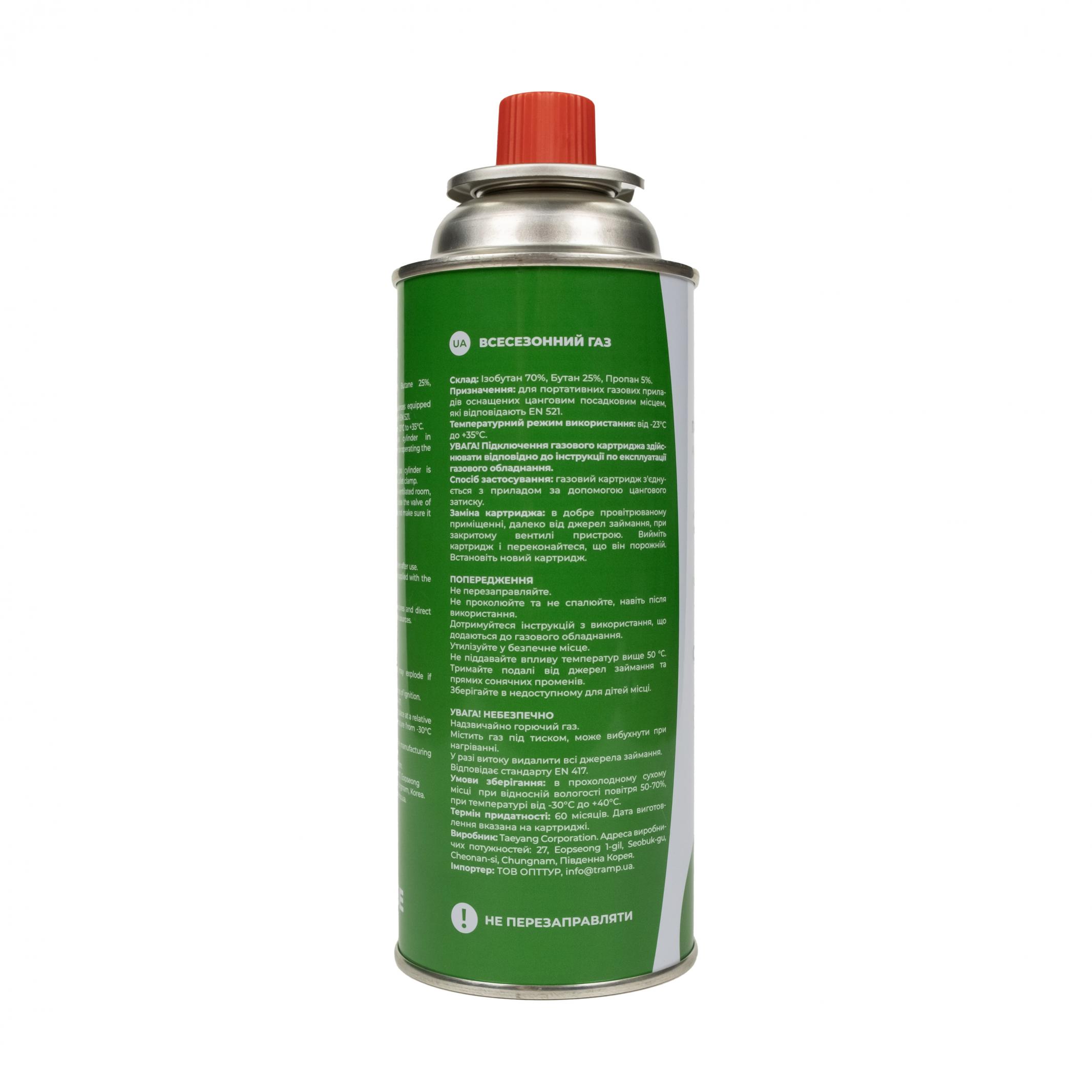 Картридж газовий Tribe цанговий 220 г T-HF-0006 — 2