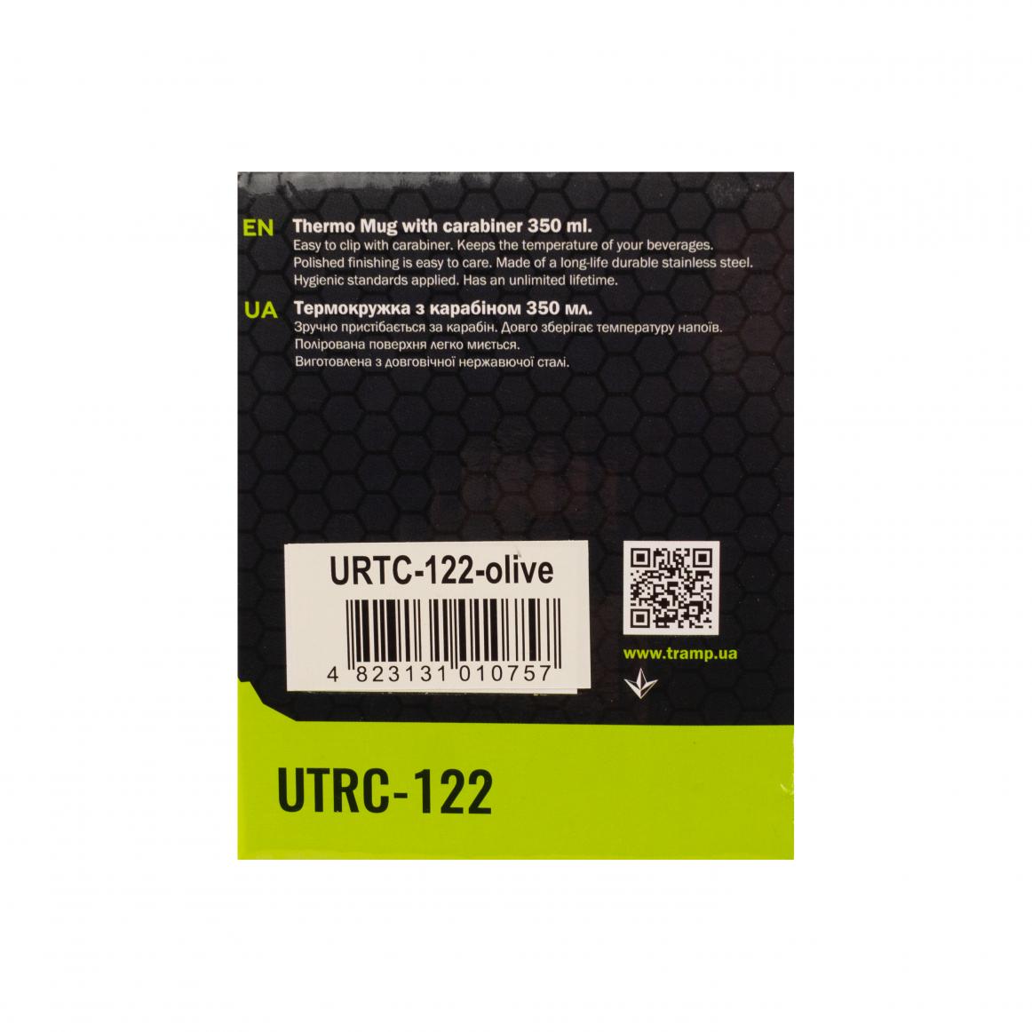 Термокружка TRAMP з карабіном 350мл UTRC-122 olive — 4