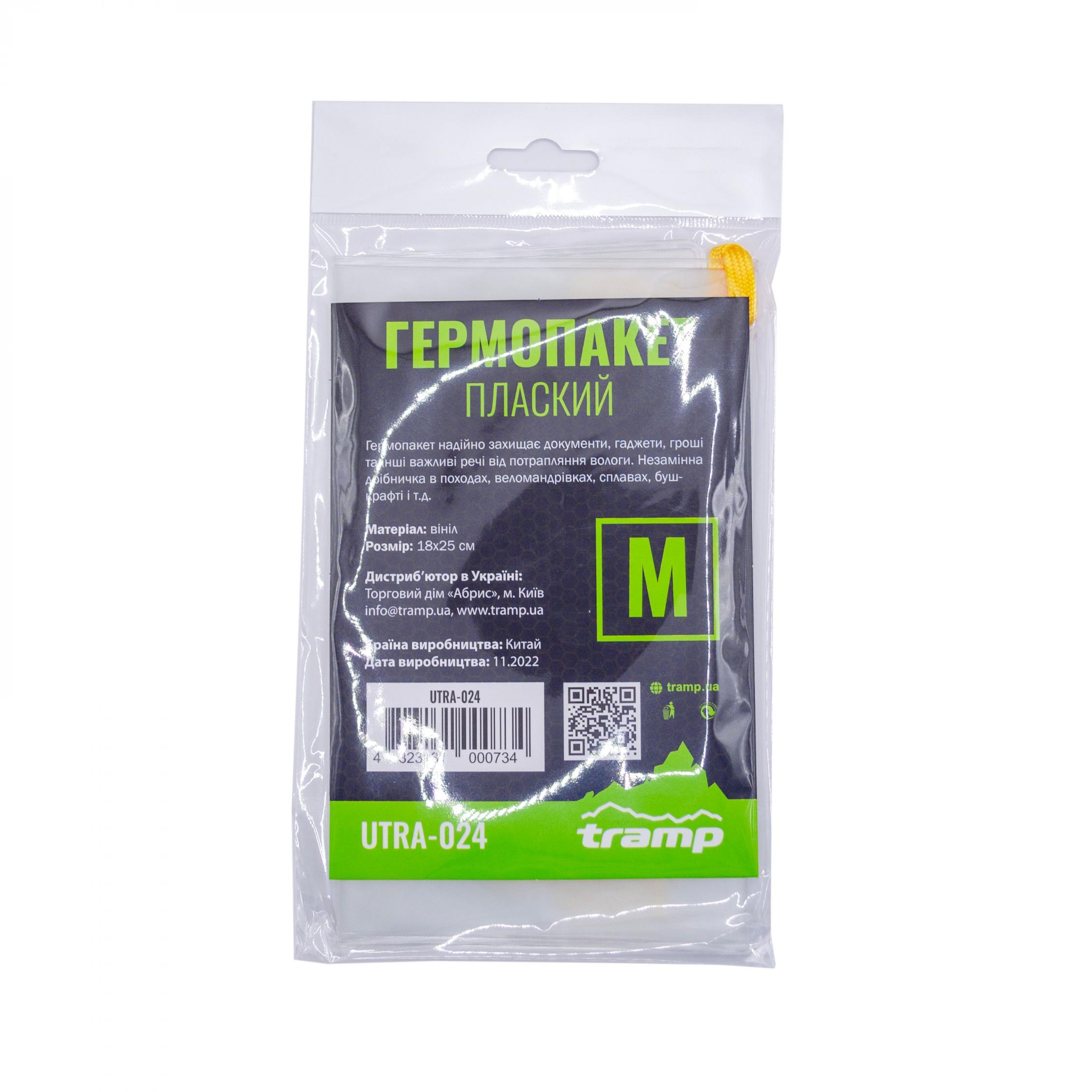 Гермопакет TRAMP PVC transparent 18х25 UTRA-024 — 3