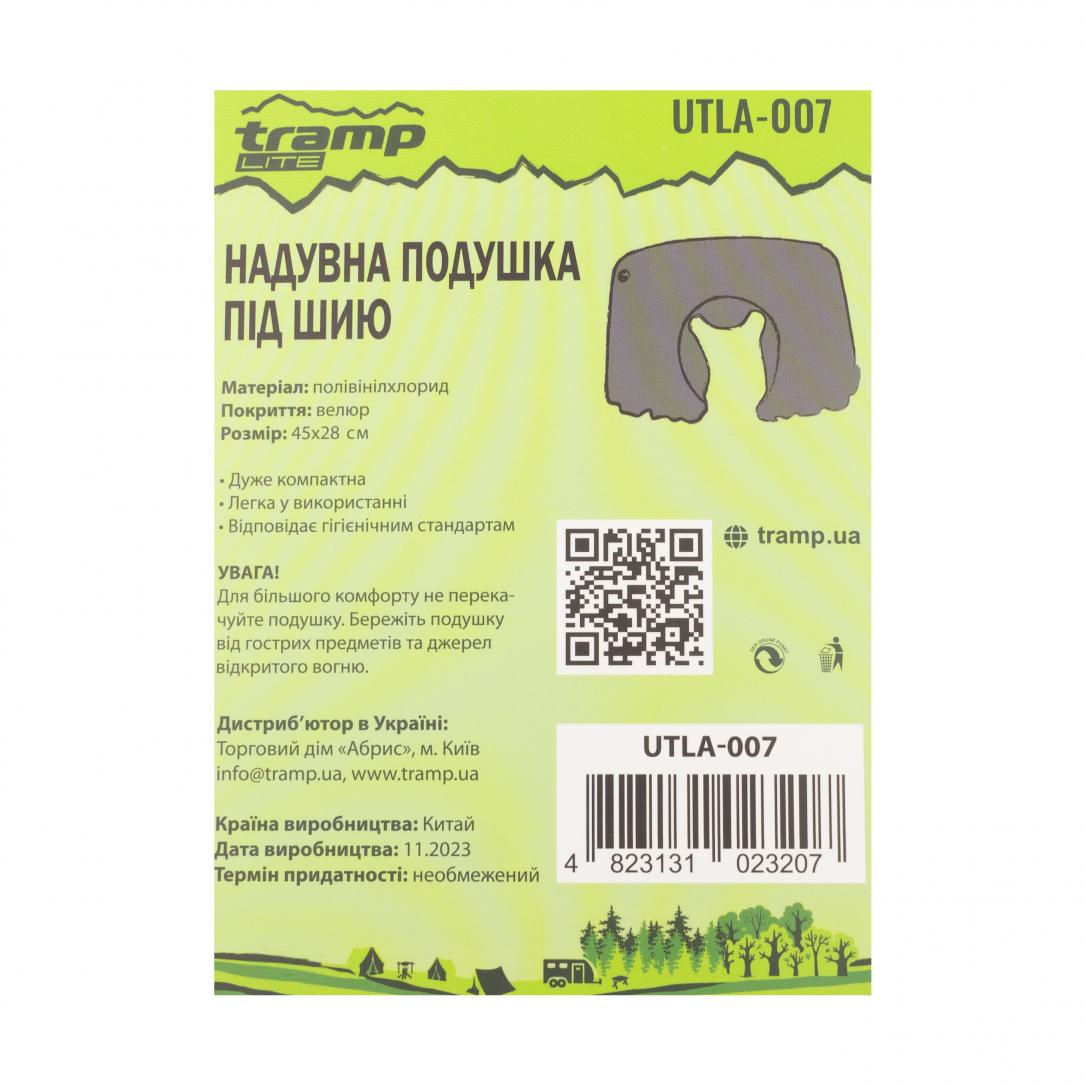 Подушка под шею Tramp Lite UTLA-007 — 3