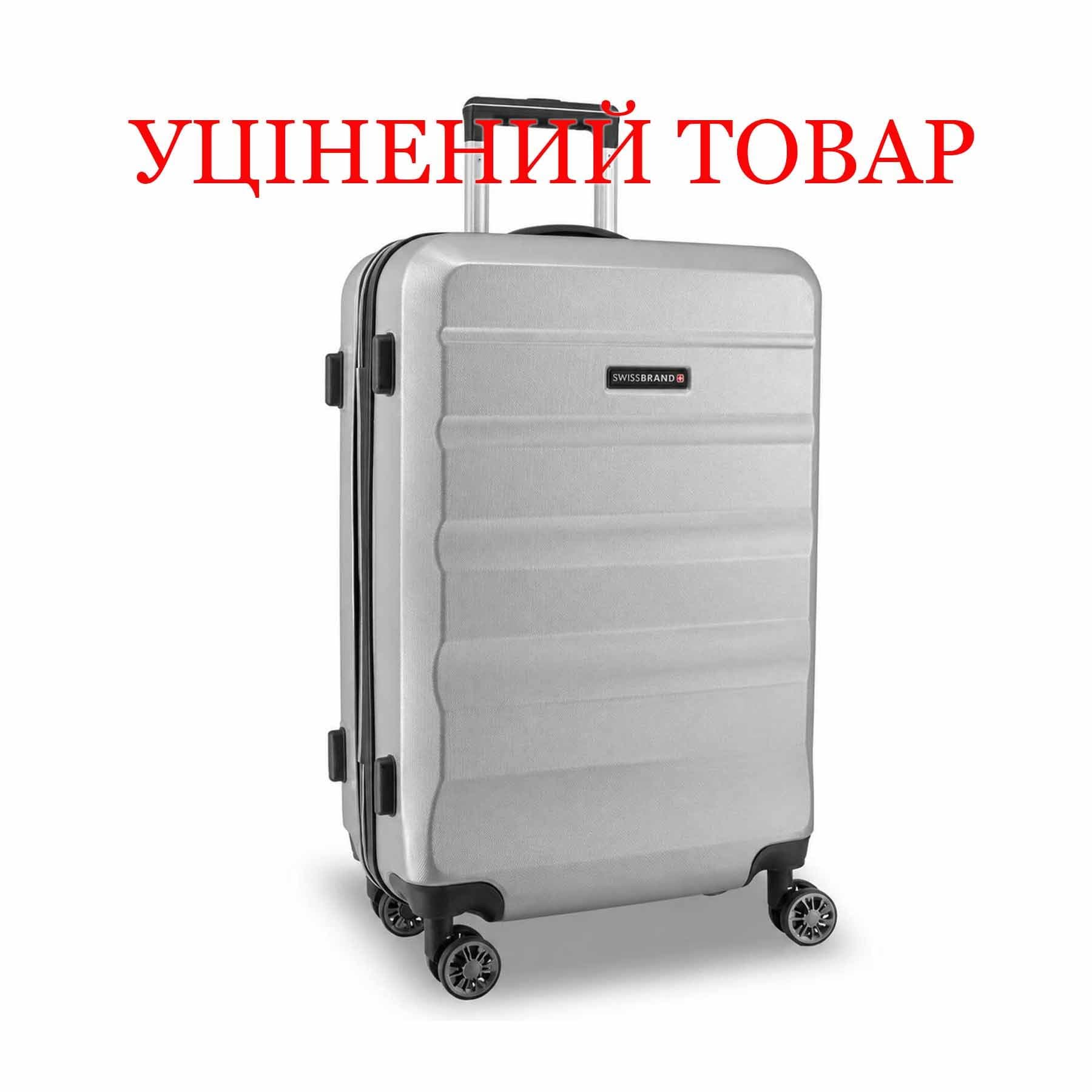 Валіза Swissbrand Anvers (M) Silver (SWB_LHANV802M) Discounted
