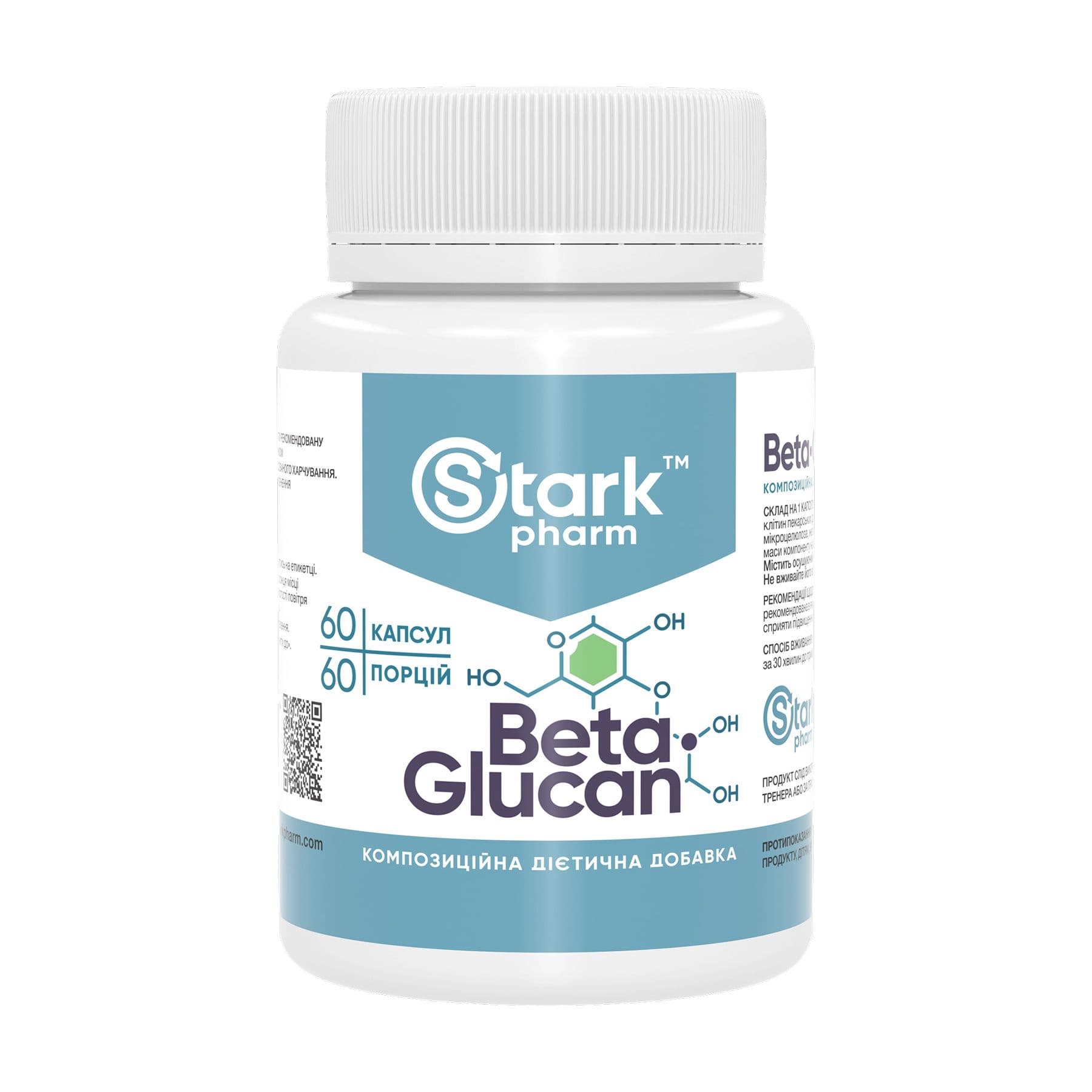 Бета-глюкан, 500 мг, 60 капсул, Stark Pharm