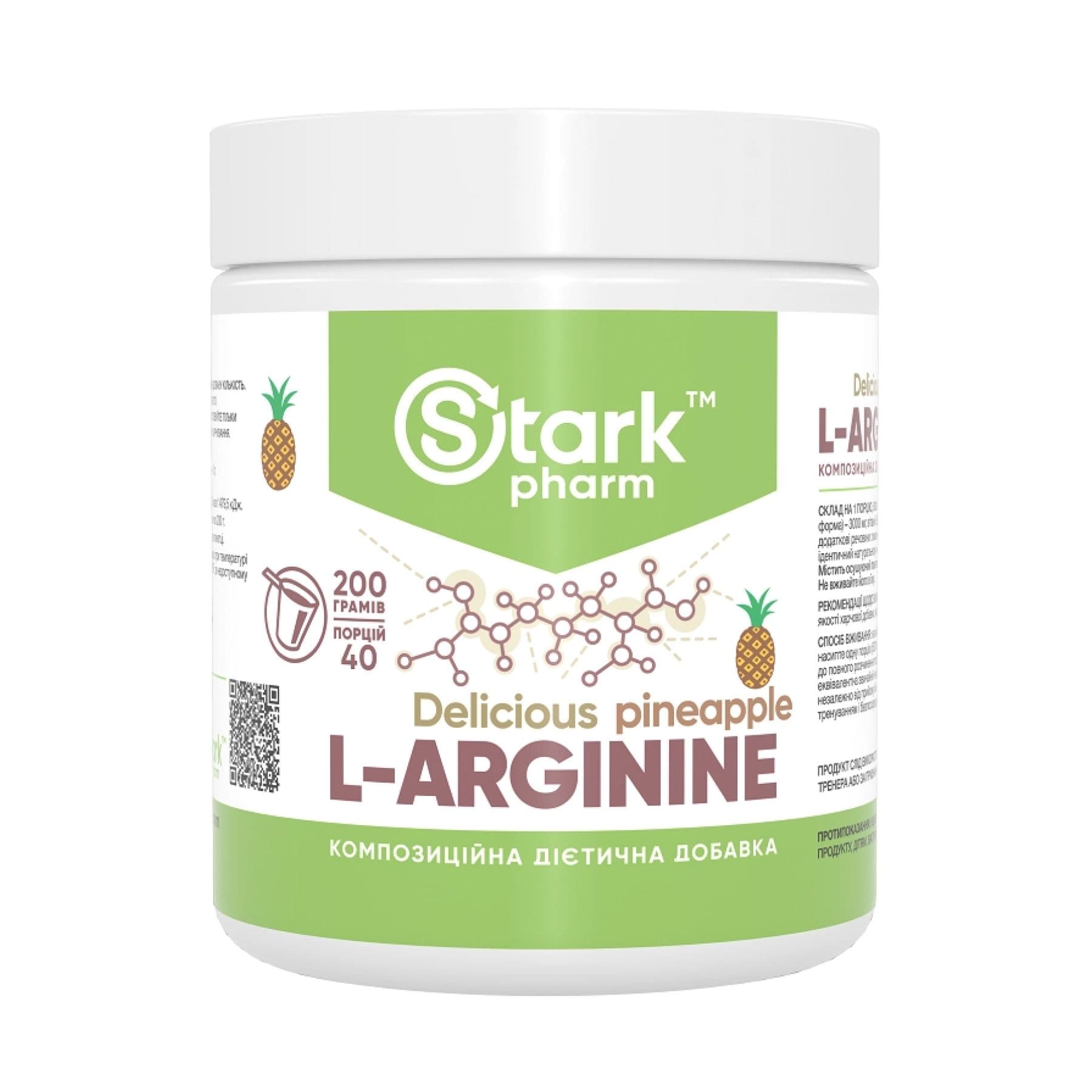 L-Аргінін, 200 г, Ананас, Stark Pharm