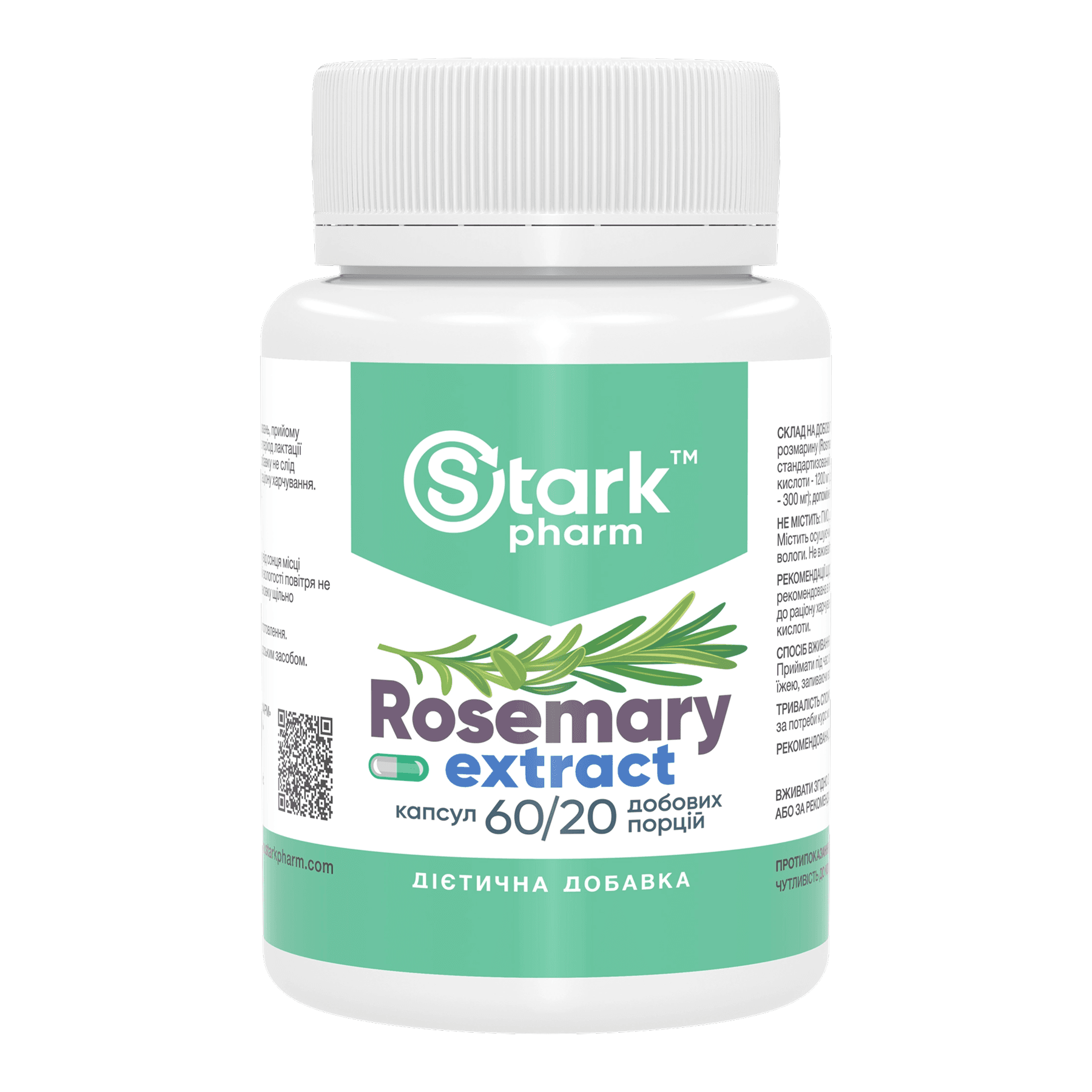 Розмарин з 25% Rosmarinic Acid, 400 мг, 60 капсул, Stark Pharm