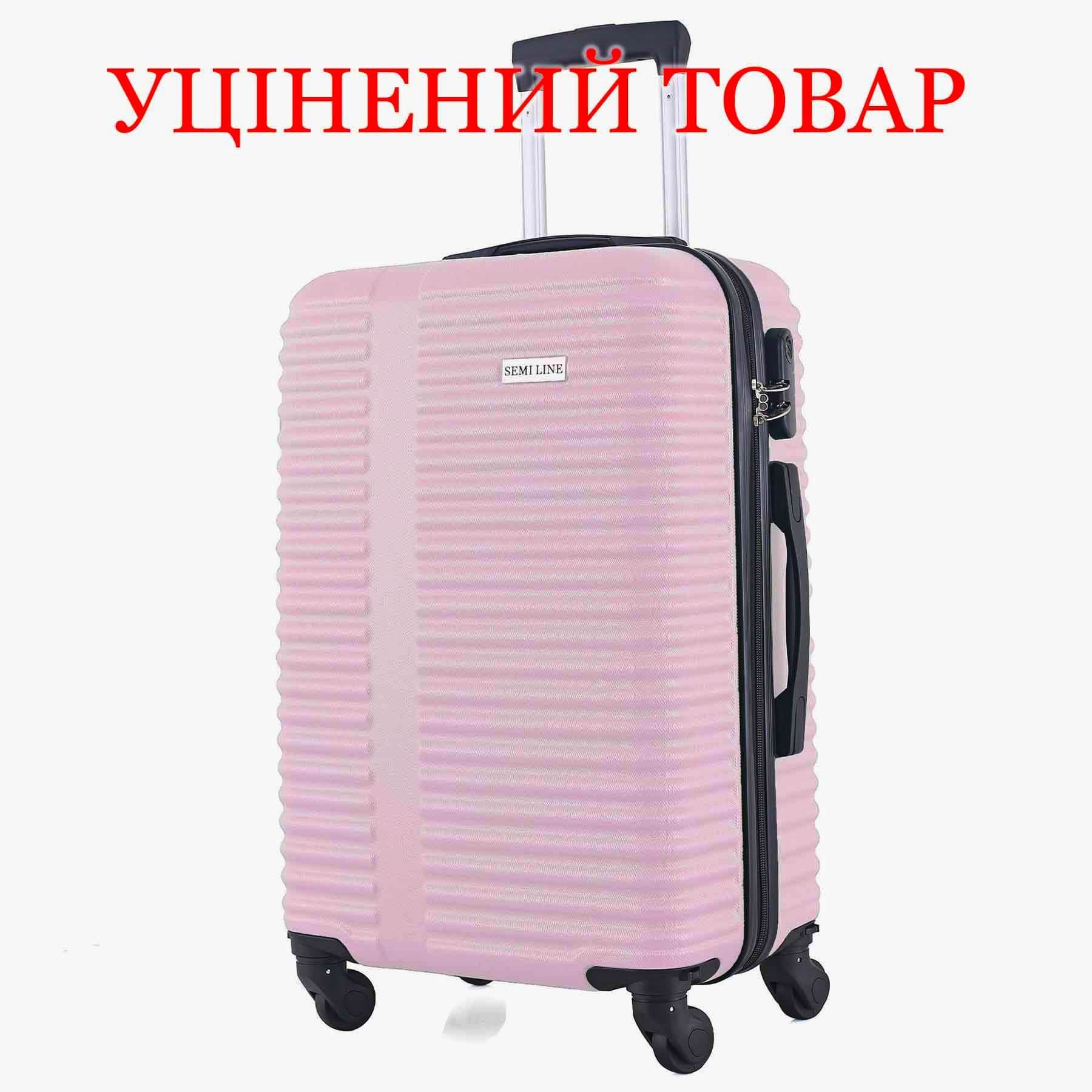 Валіза Semi Line 22" (M) Pink Cream (T5573-3)_Discounted
