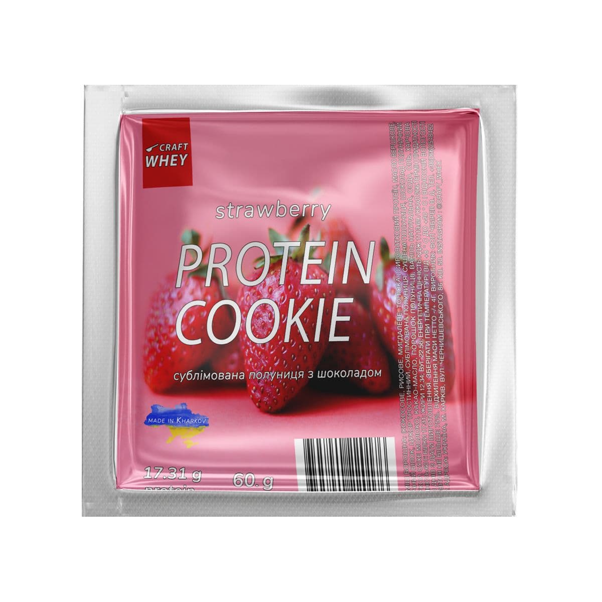 Protein Cookie — протеиновое печенье, вкус клубника, 60 г (поштучно)