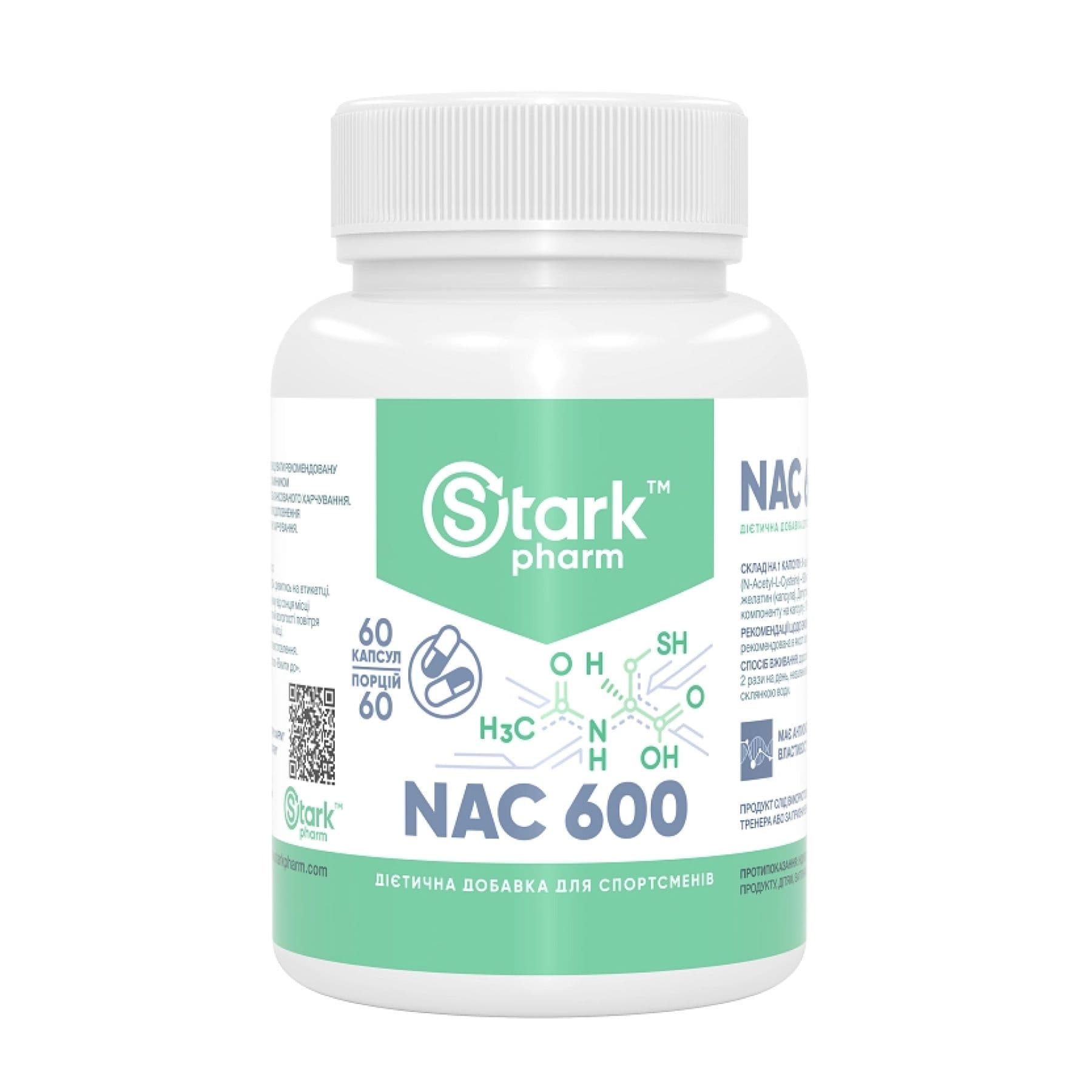 N-Ацетилцистеїн (NAC) 600 мг, 60 капсул, Stark Pharm
