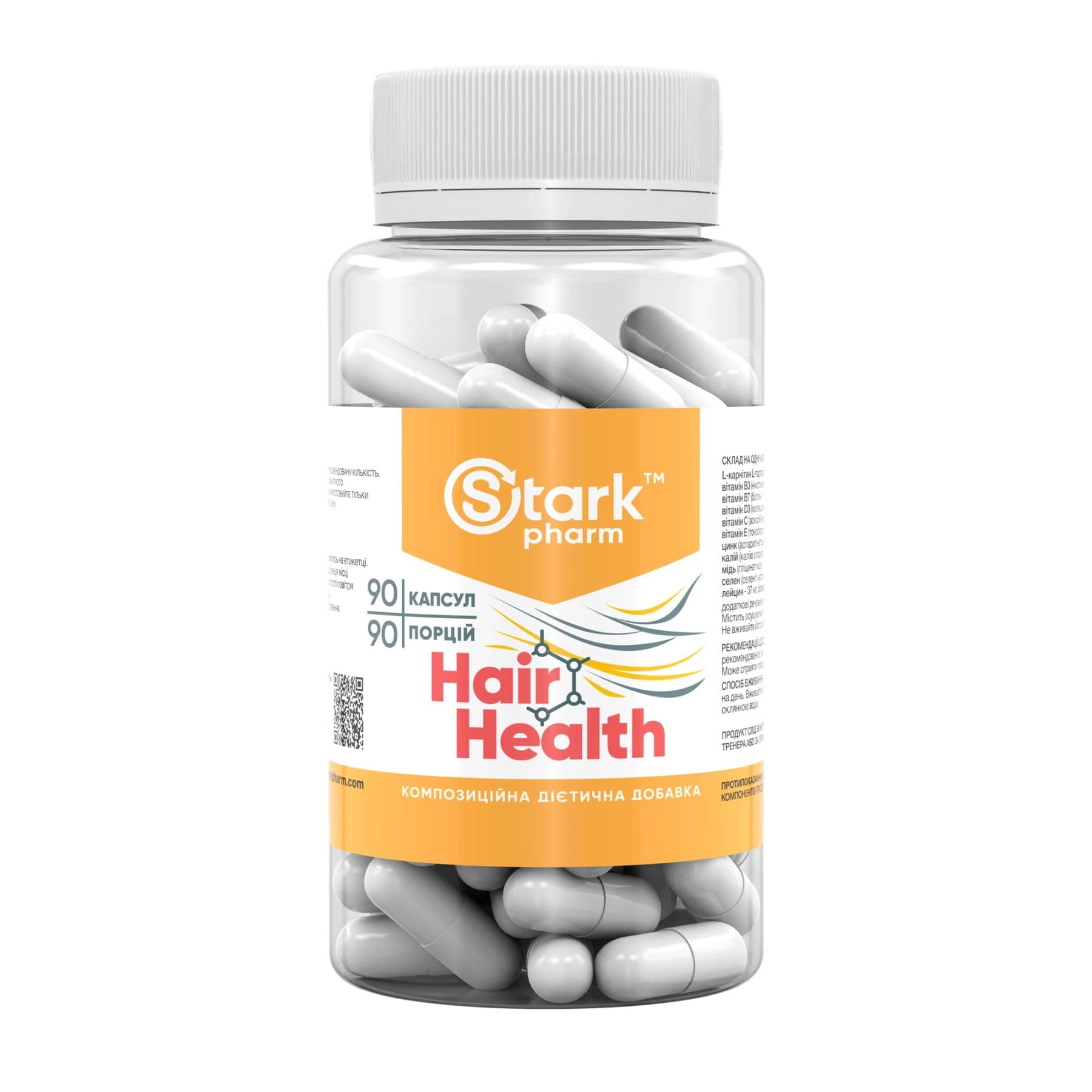Здоровье волос, 90 капсул, Stark Pharm
