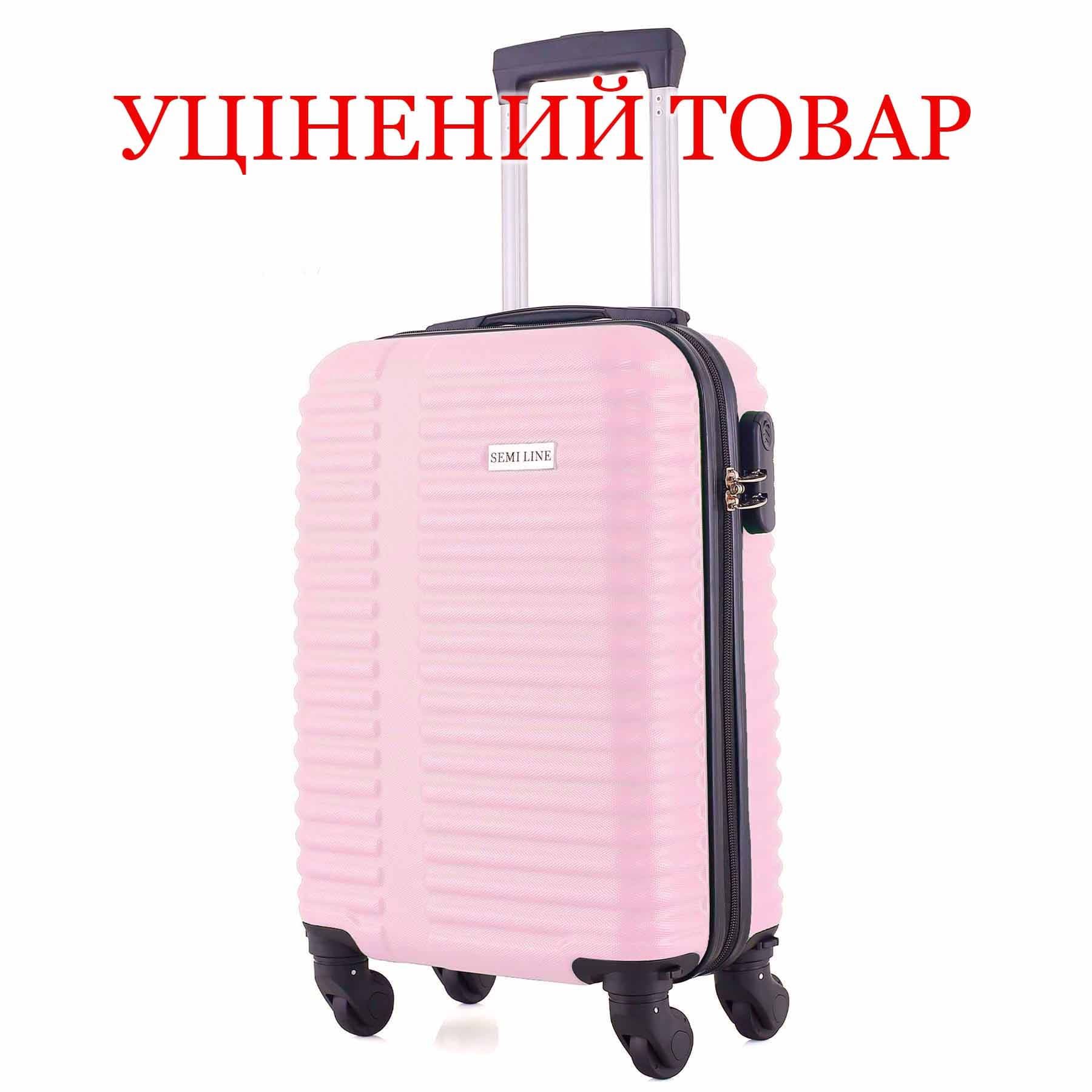 Валіза Semi Line 20" (S) Pink Cream (T5573-2)_Discounted