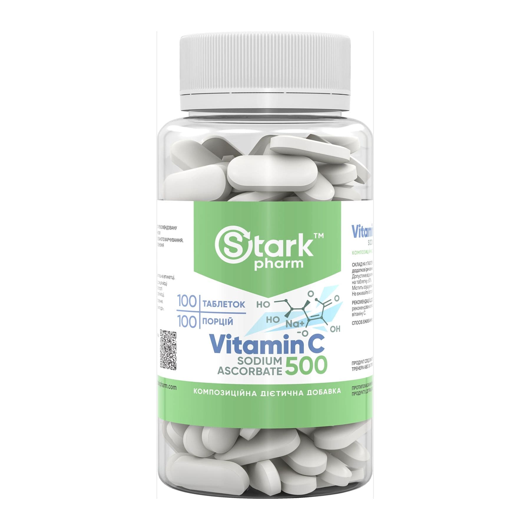 Вітамін C натрієвий аскорбат, 500 мг, 100 таблеток, Stark Pharm