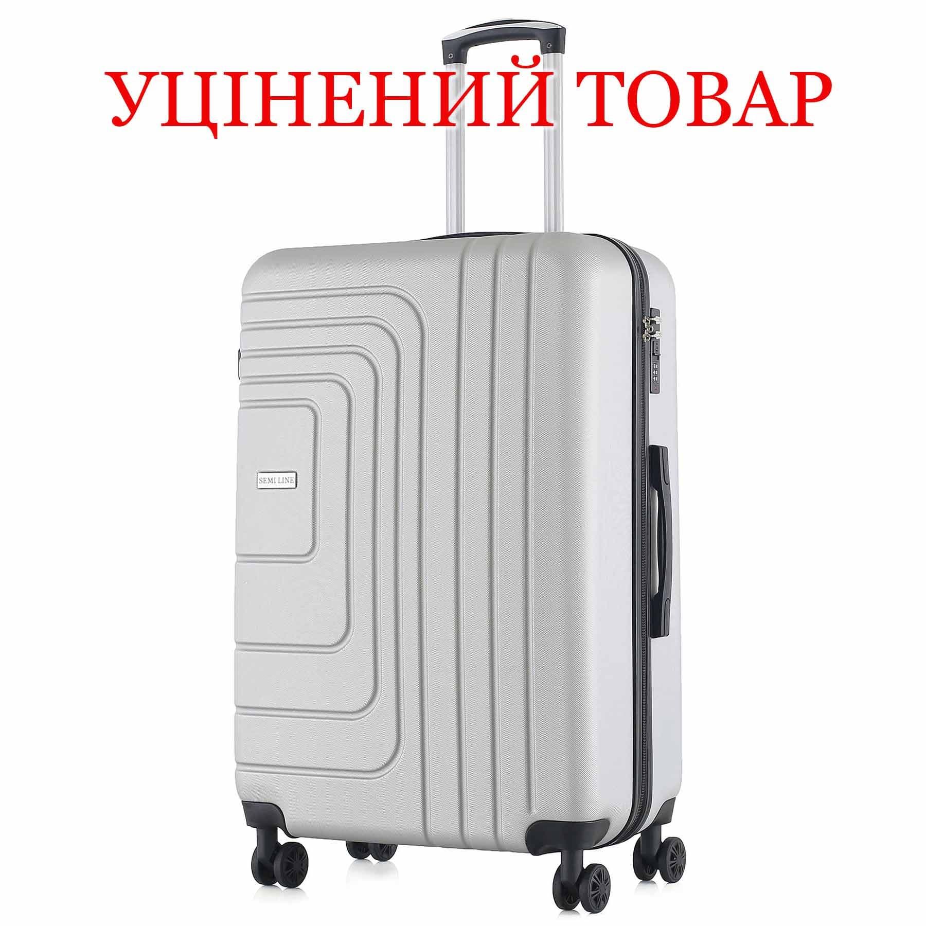 Валіза Semi Line 28" (L) Light Grey (T5762-4) Discounted