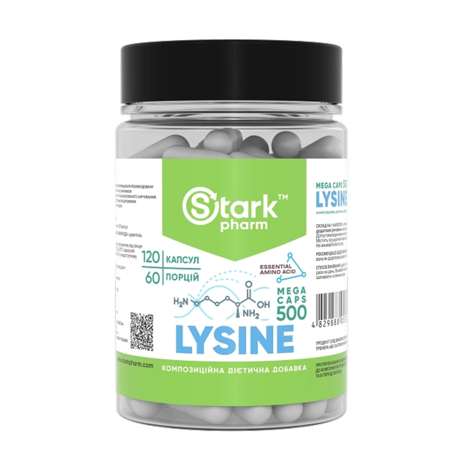 Лизин Мега, 500 мг, 120 капсул, Stark Pharm