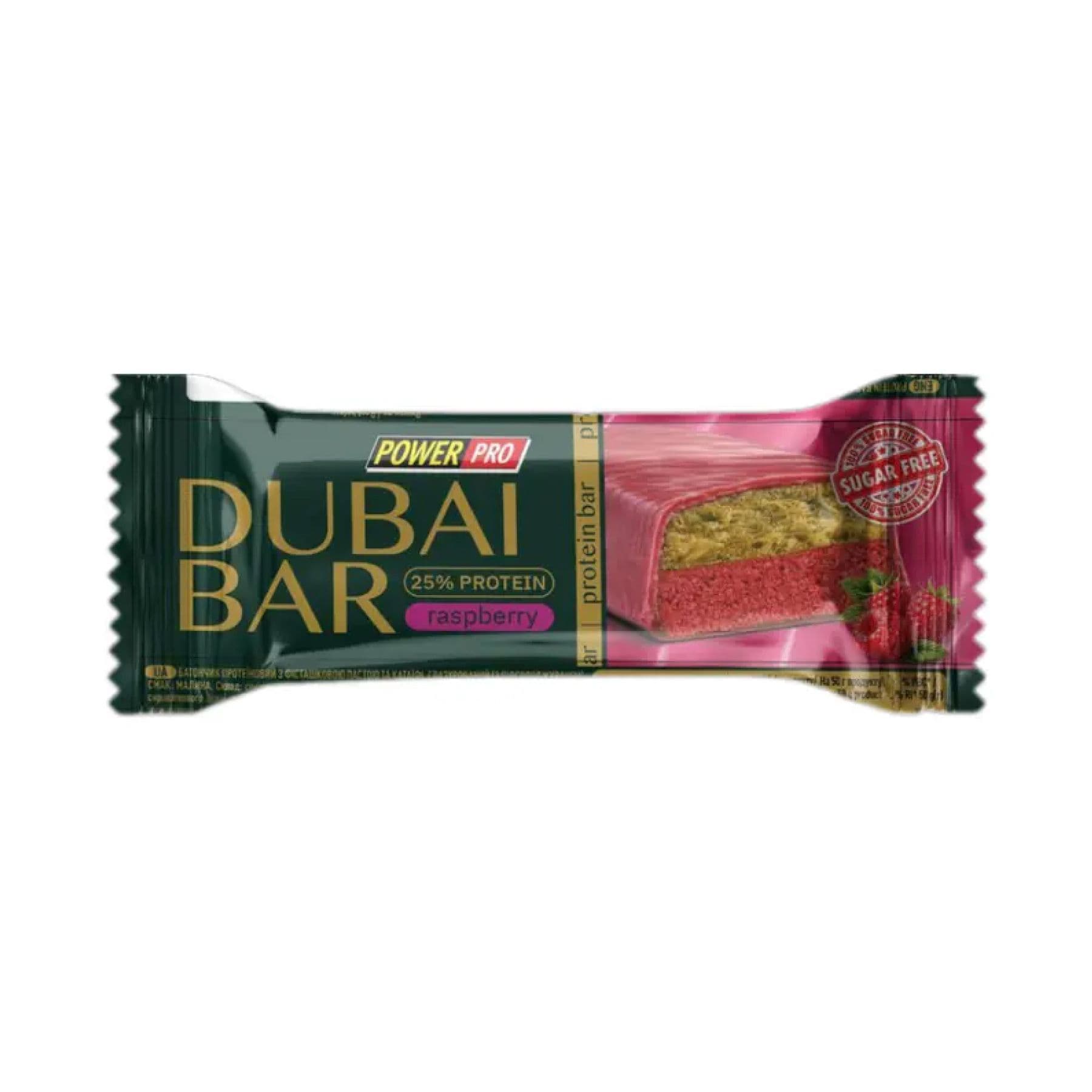 Power Pro, батончик Dubai Bar, вкус малина, 10×50 г, без сахара