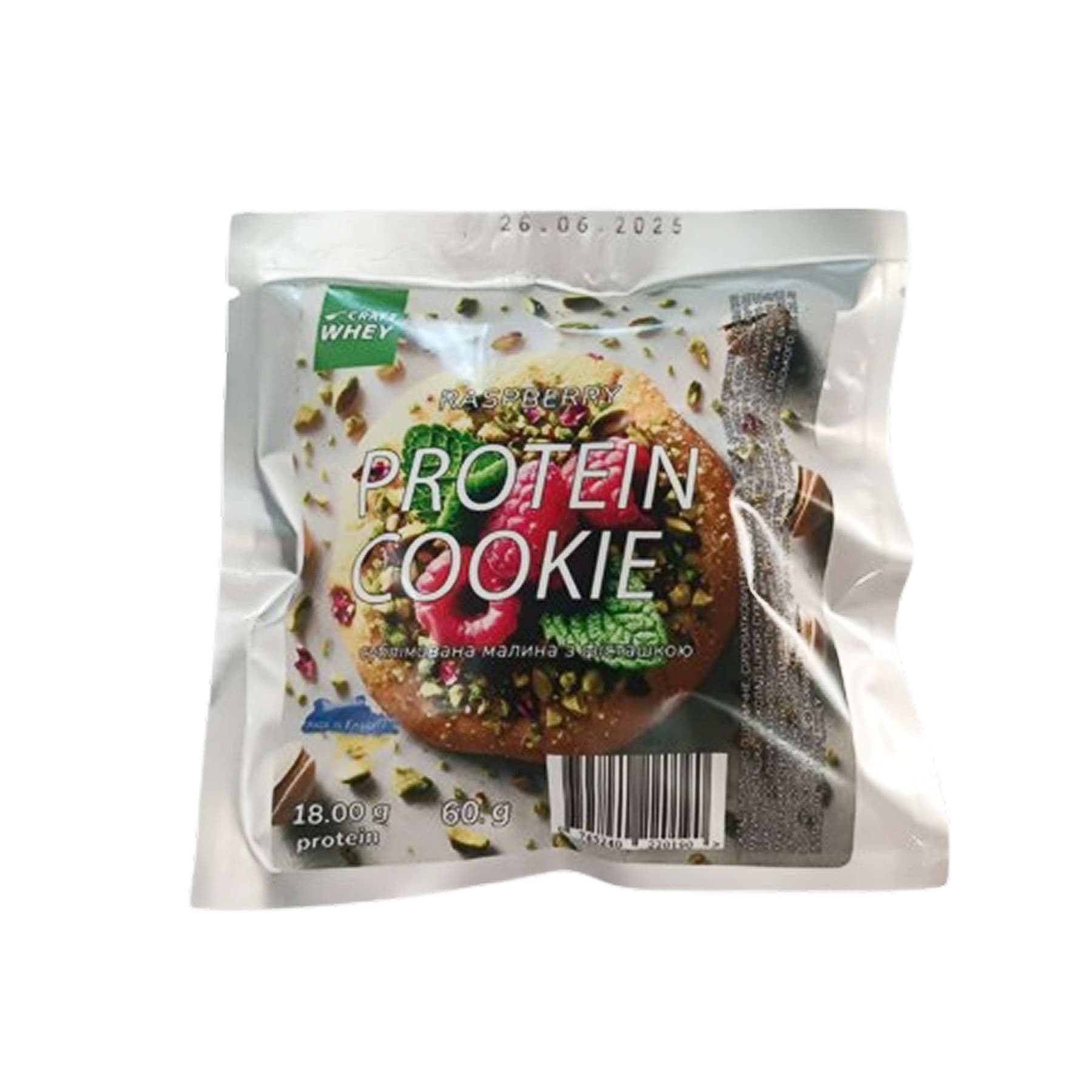 Craft Whey протеїнове печиво, Малина, 60 г
