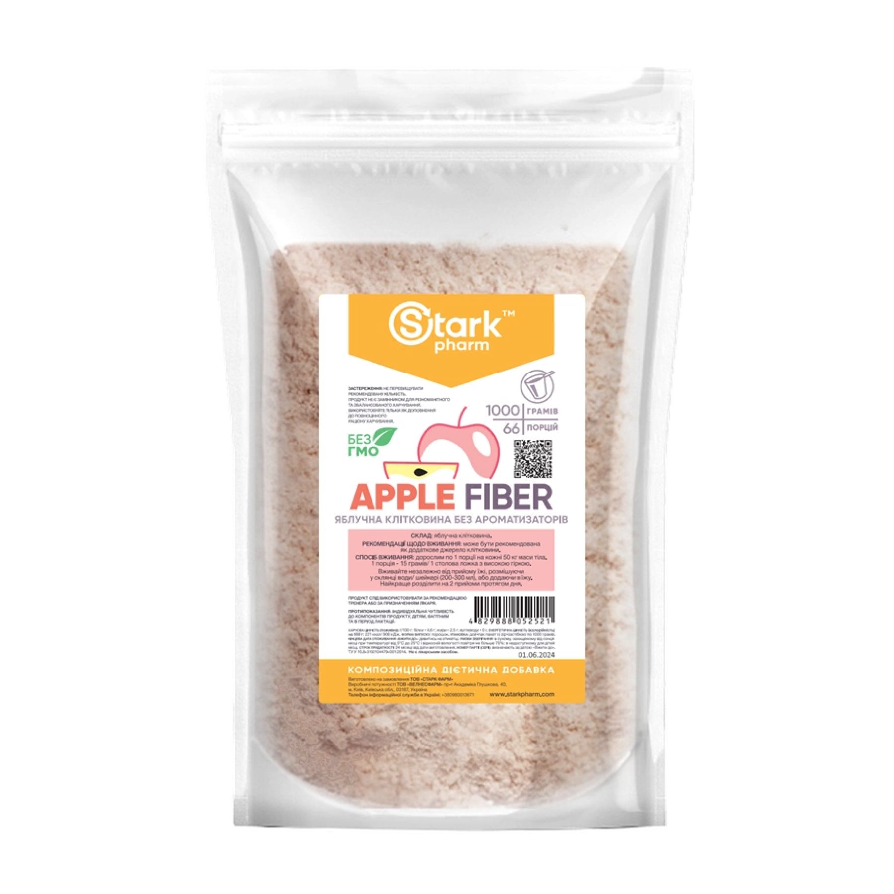 Apple Fiber - 1000g (Повреждена упаковка)