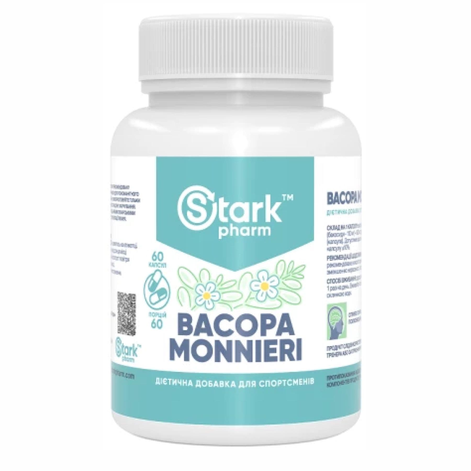 Бакопа Моньє, 500 мг, 60 капсул, Stark Pharm