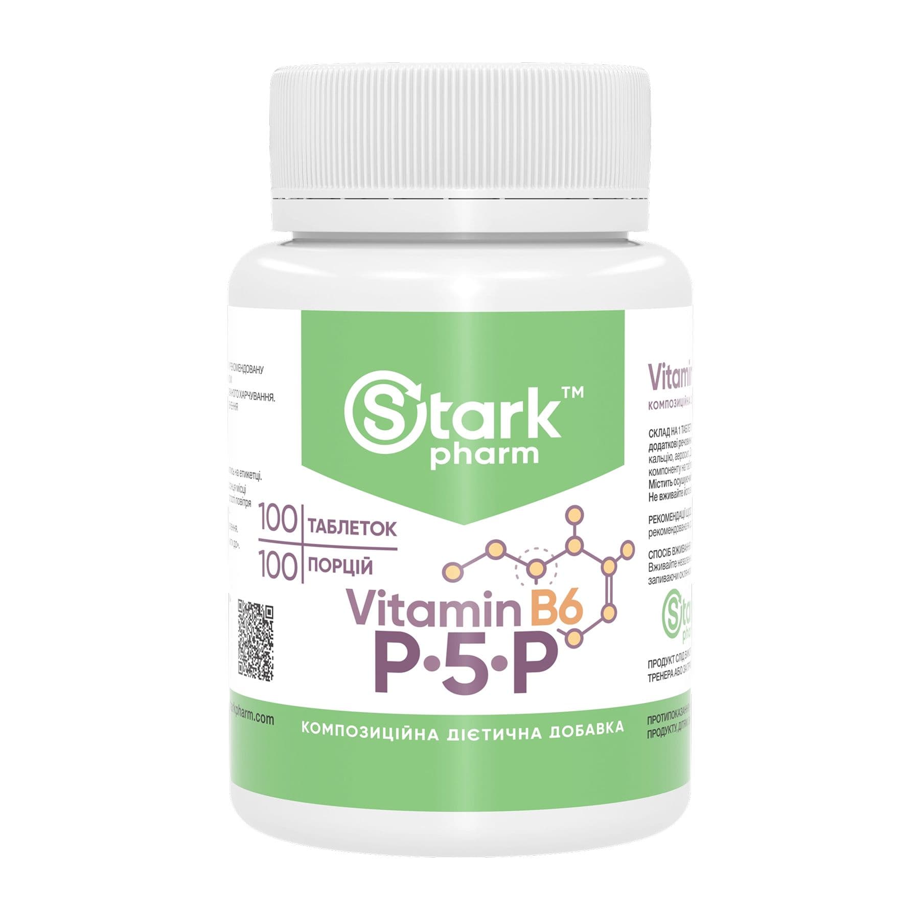 Вітамін B6 P-5-P, 50 мг, 100 капсул, Stark Pharm