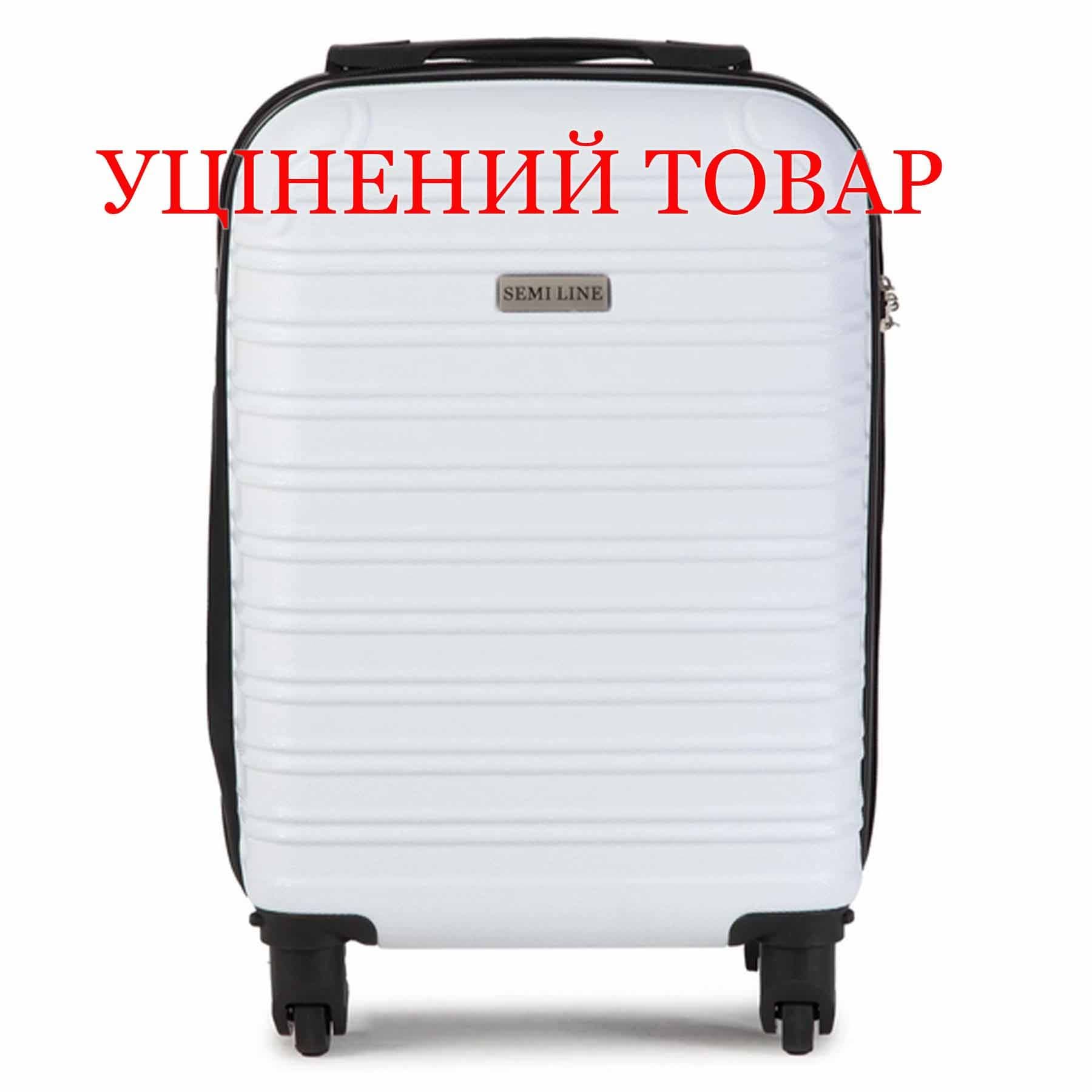 Валіза Semi Line 18" (S) White (T5489-1)_Discounted