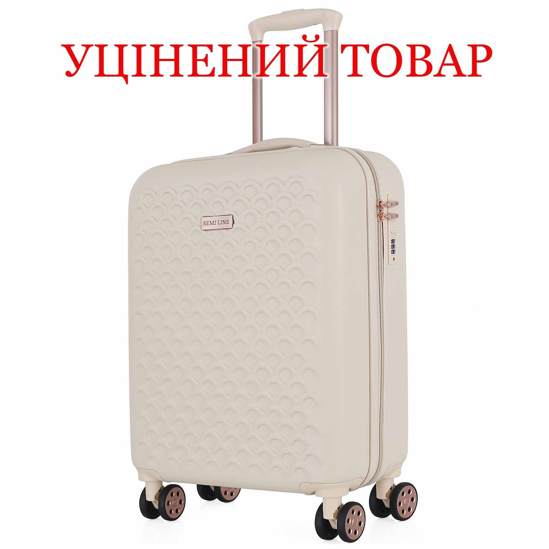Валіза Semi Line 20" (S) Ercu (T5791-1)_Discounted