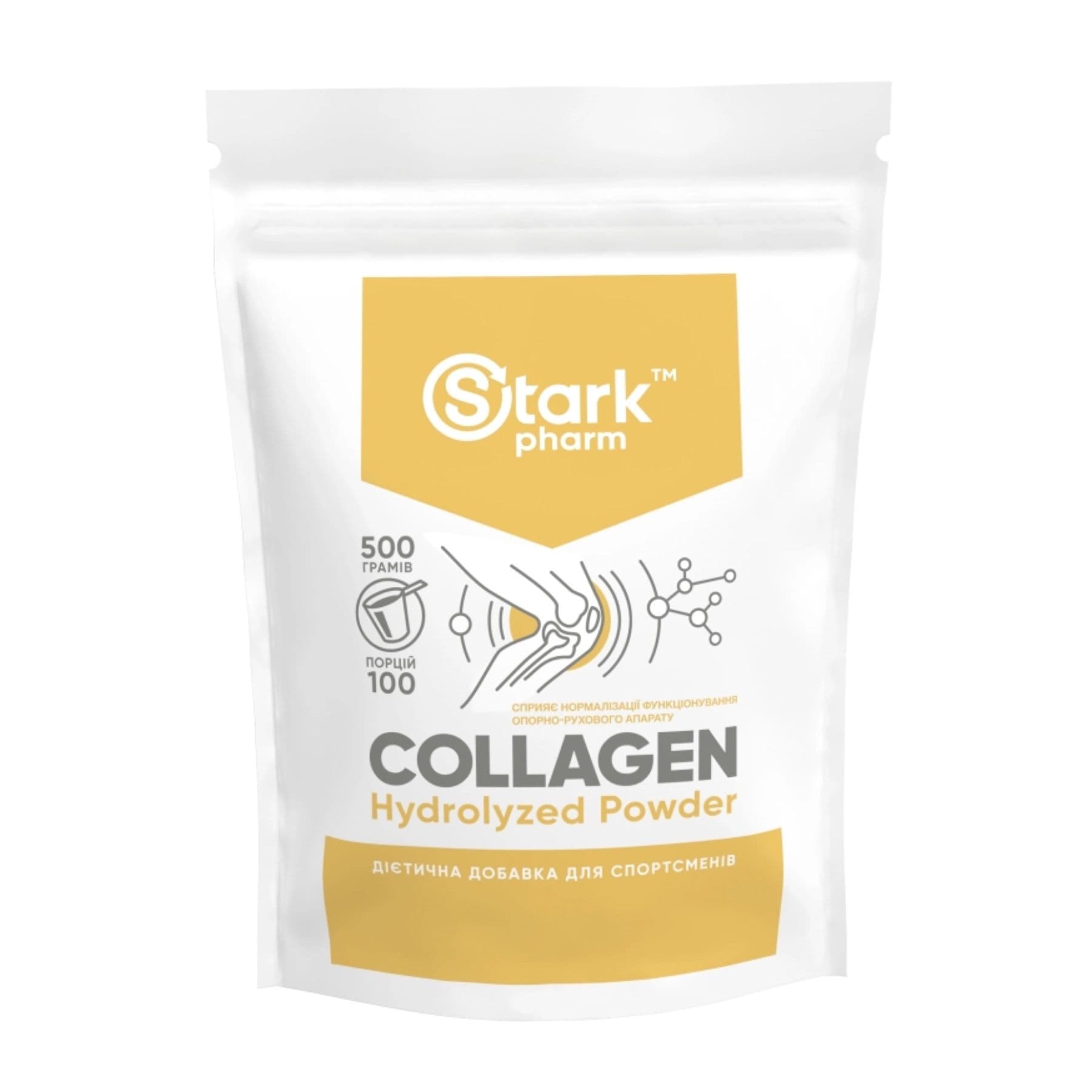 Коллаген гидролизованный, порошок, 500 г, Stark Pharm