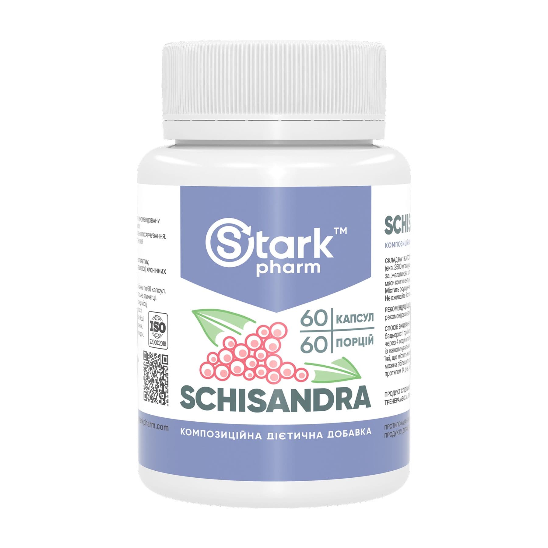 Шизандра, 60 капсул, Stark Pharm