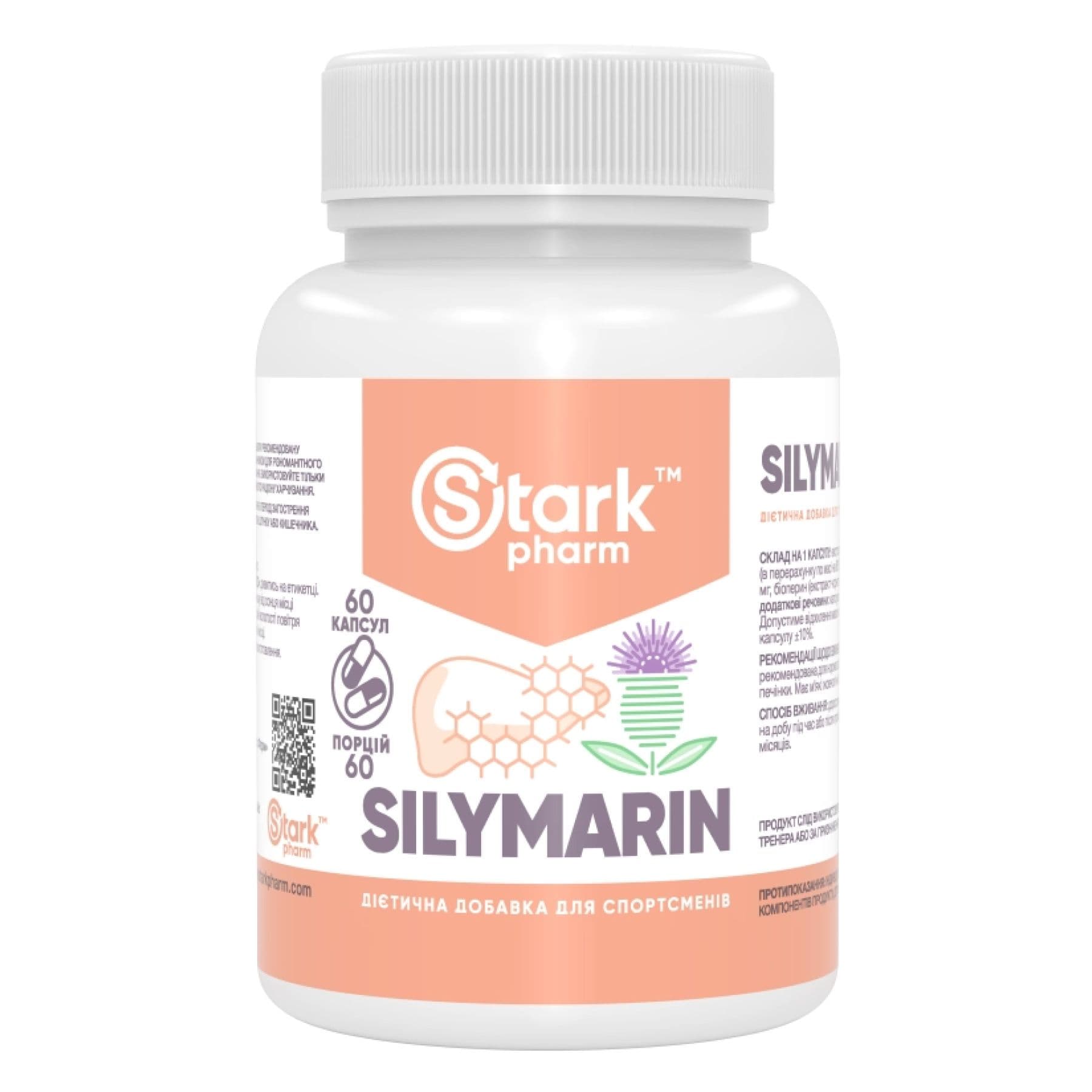 Силімарин, 500 мг, 60 таблеток, Stark Pharm