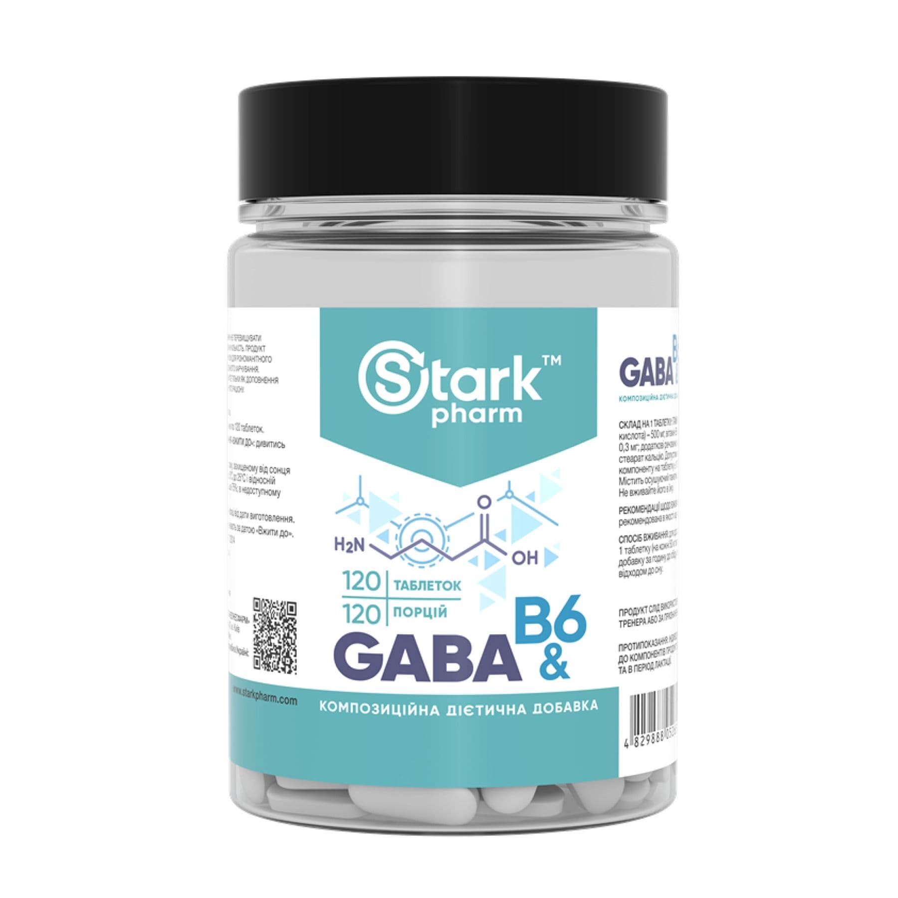 ГАМК и В6, 500 мг, 120 таблеток, Stark Pharm