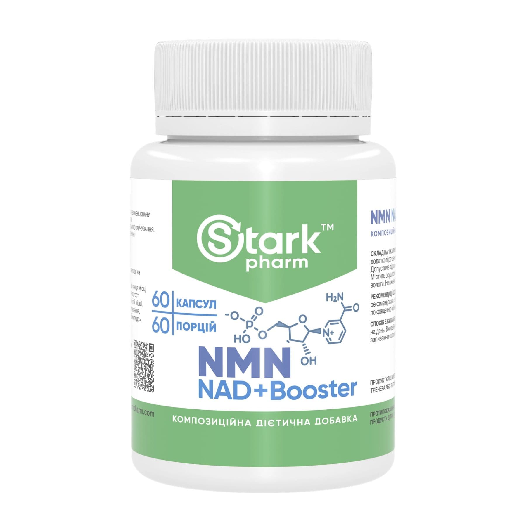 NMN NAD+ Бустер, 60 капсул, Stark Pharm