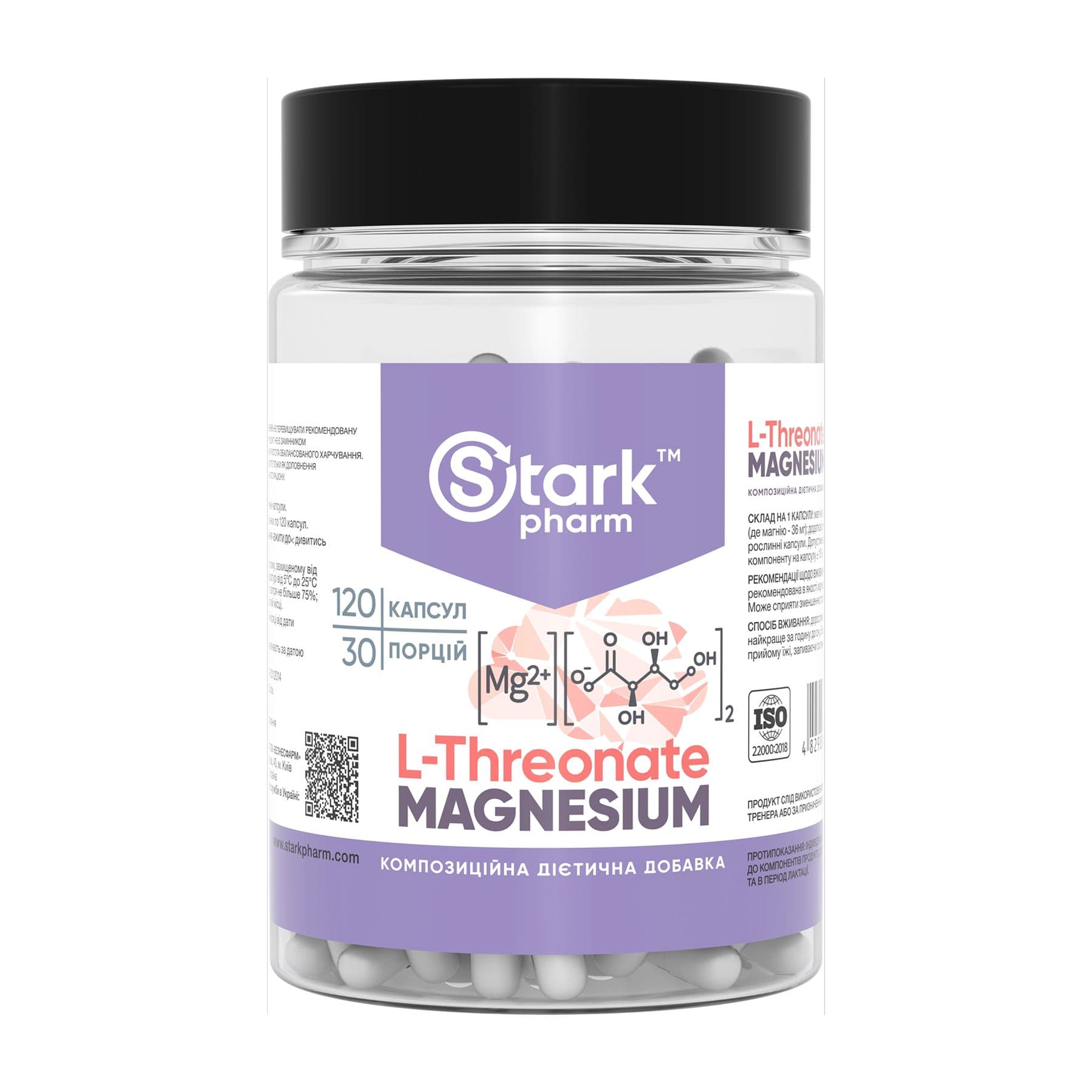 Магній L-треонат, 120 капсул, Stark Pharm