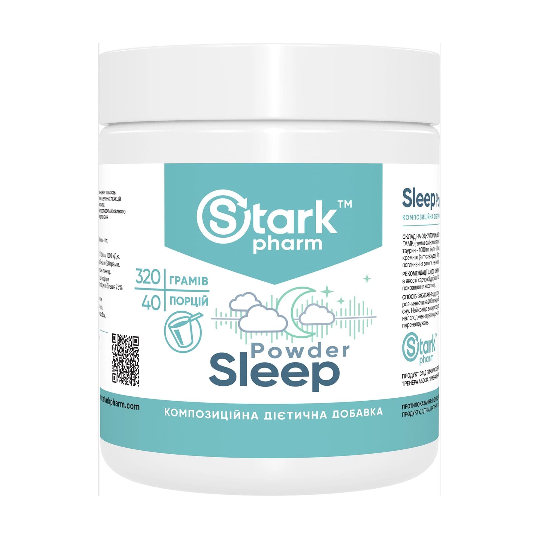 Sleep Powder, порошок для сну, 320 г, Stark Pharm