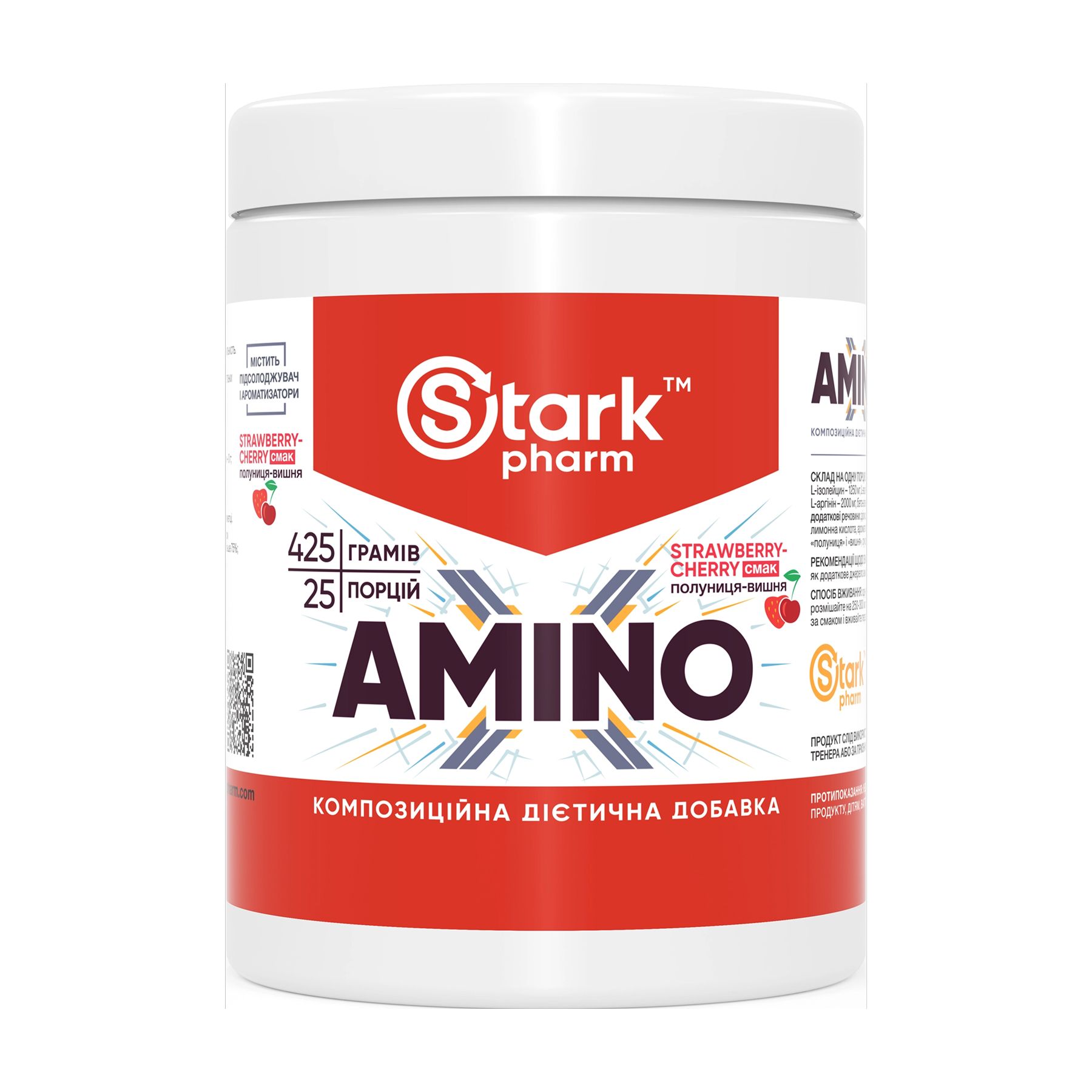 Amino-X, 425 г, клубника вишня