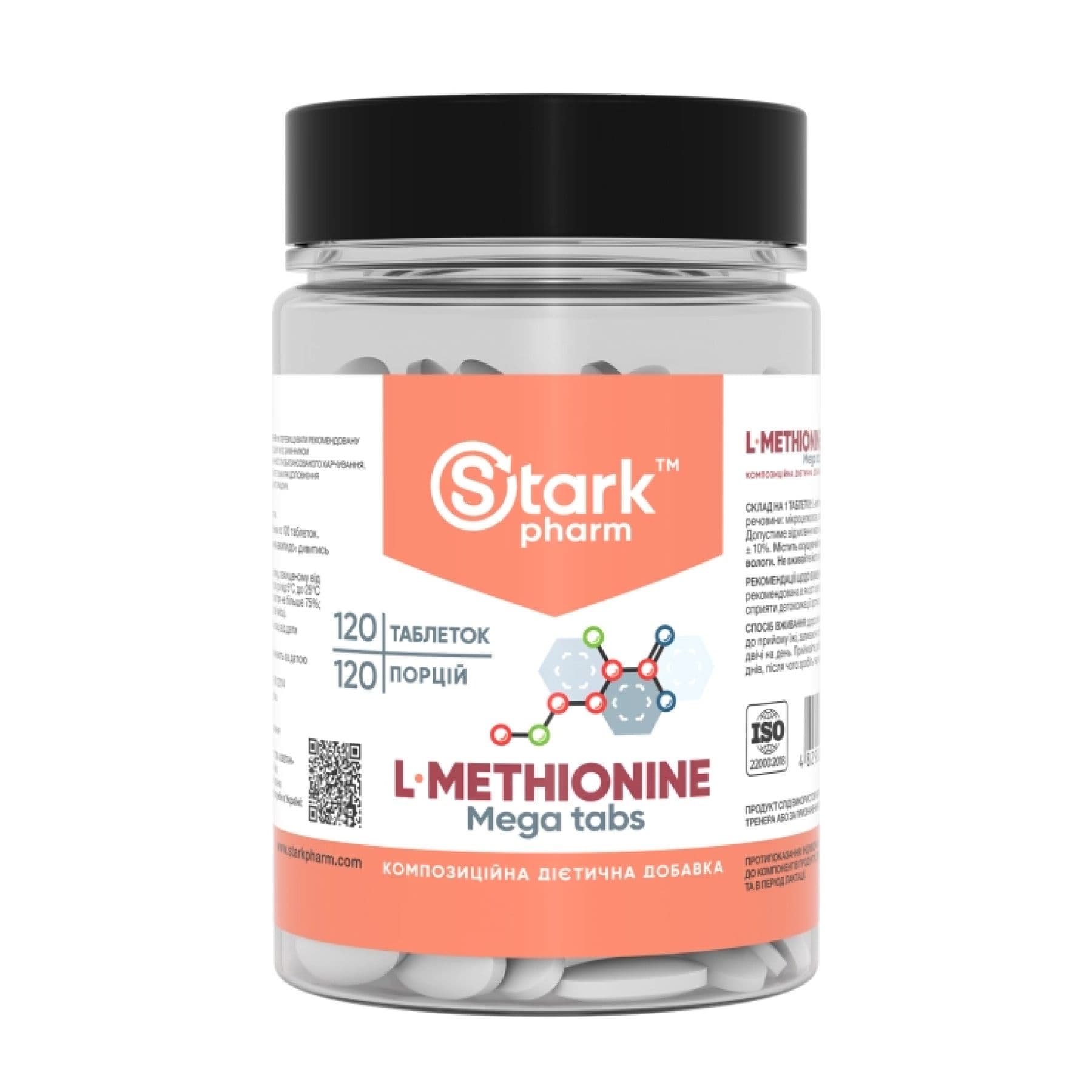L-Метионин, 500 мг, 120 капсул, Stark Pharm