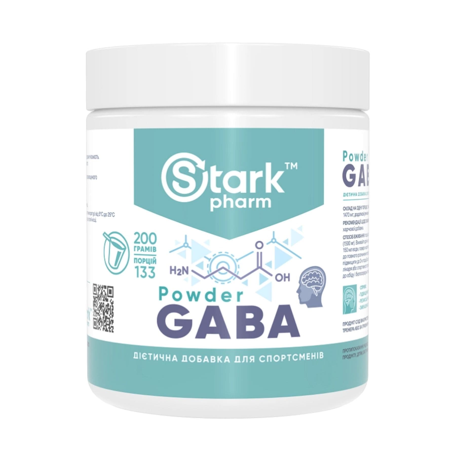ГАМК порошок, 200 г, Stark Pharm