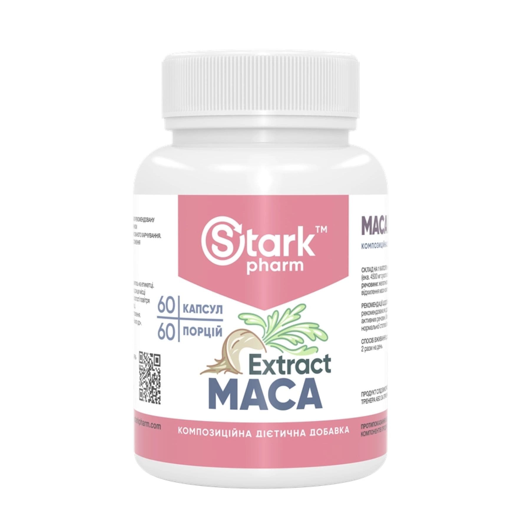 Maca Extract 450mg - 60 caps (До 06.26)