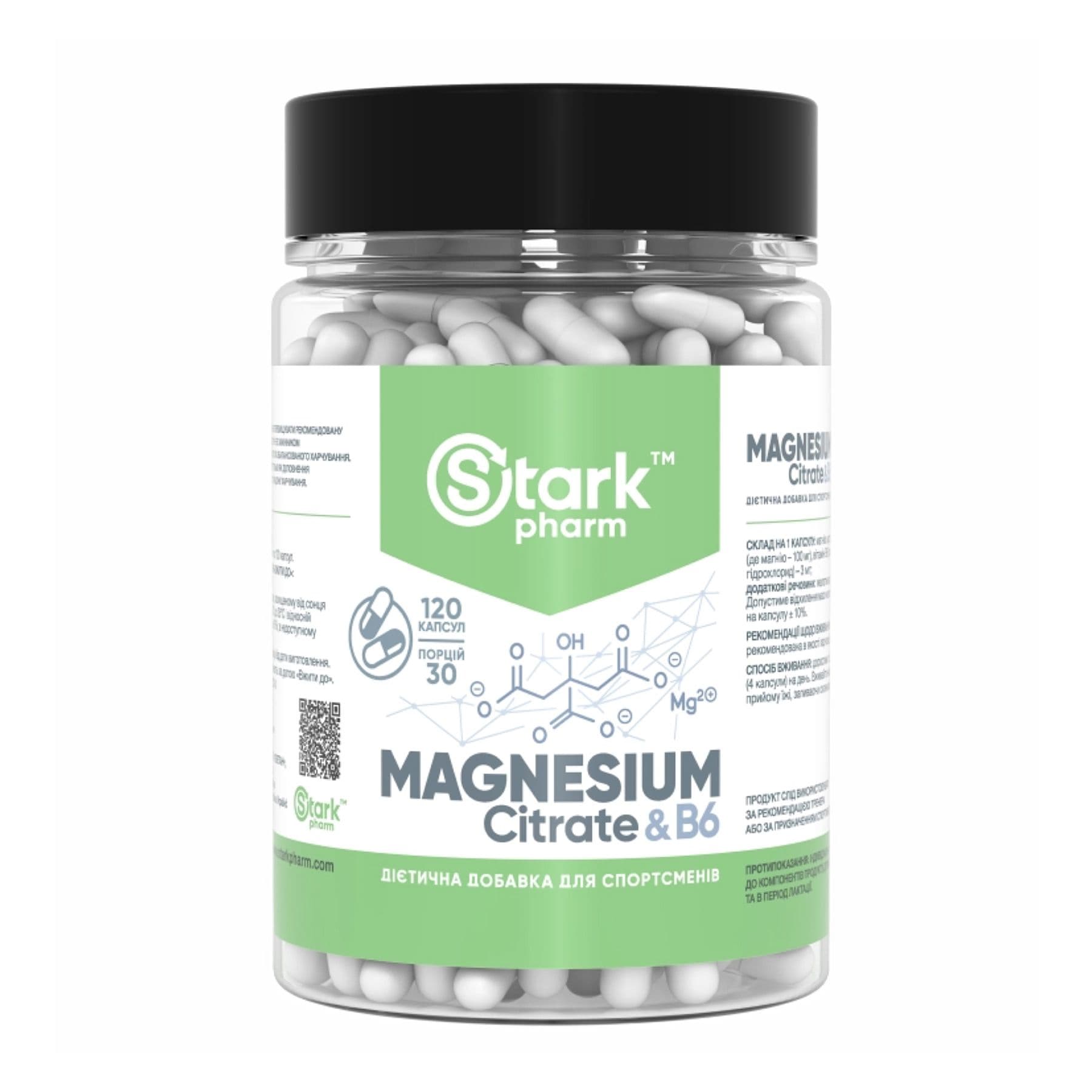 Магний B6, 120 капсул, Stark Pharm