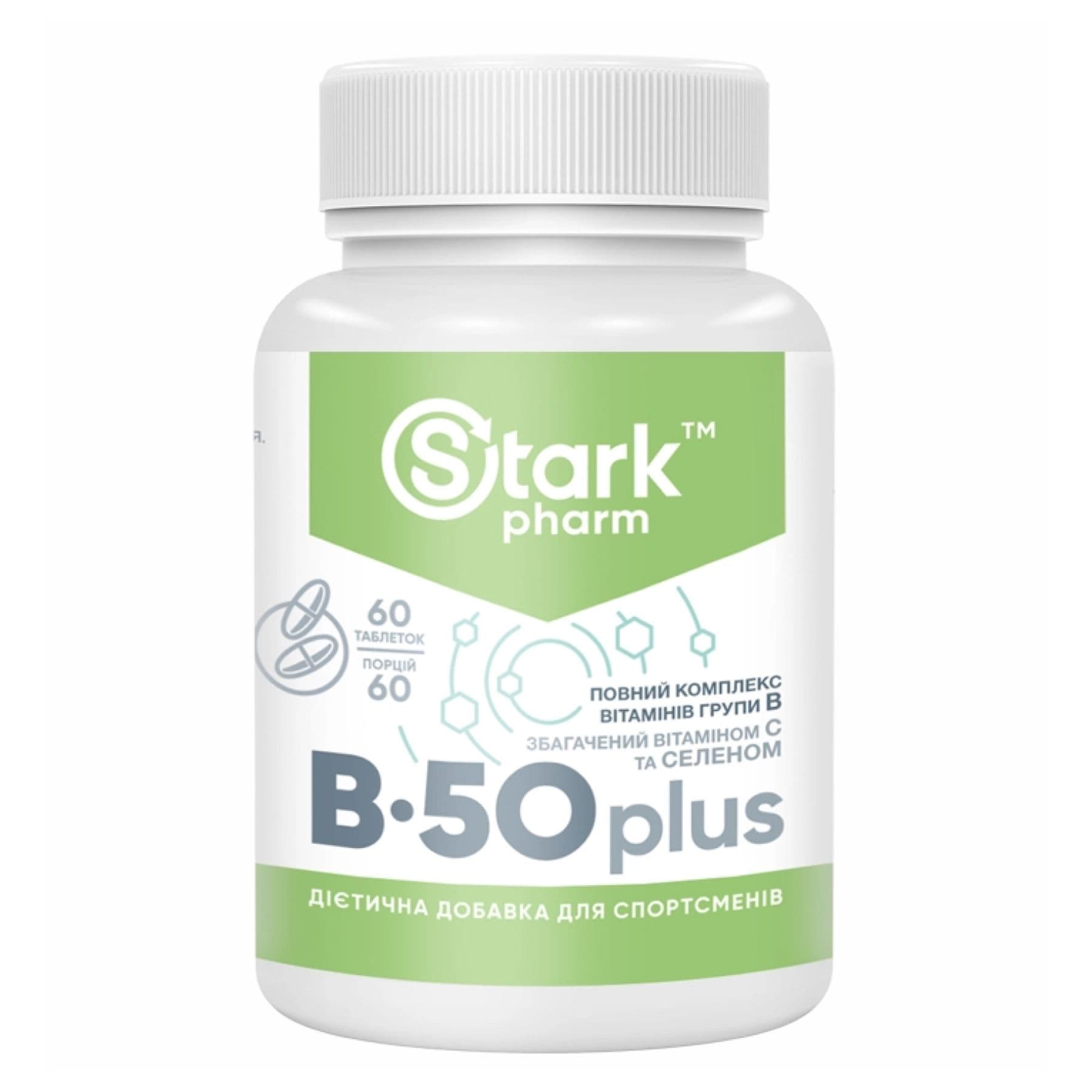 Stark B-50 Plus - 60 tab (До 06.26)