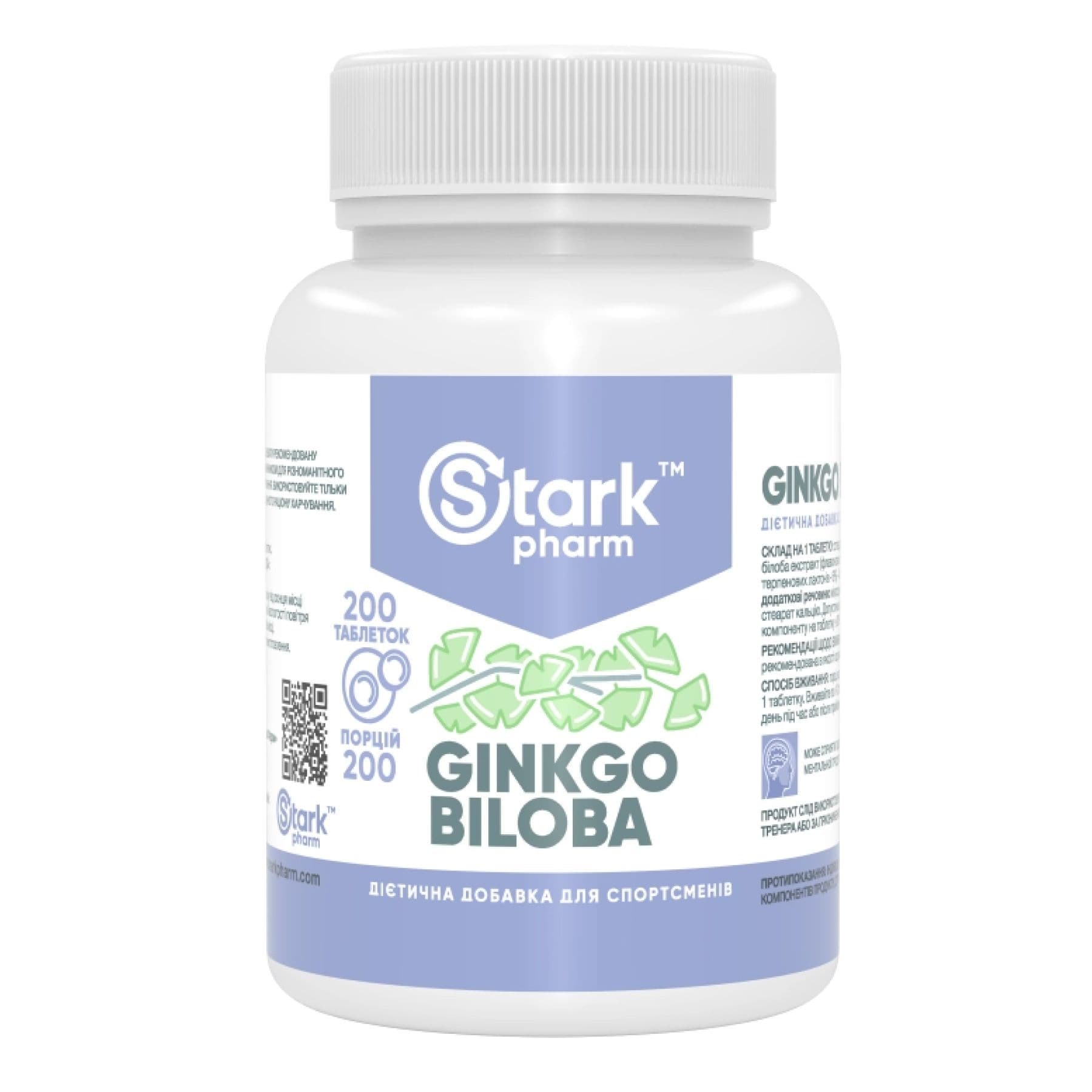 Stark Ginkgo Biloba Extract, 40 мг, 200 таблеток