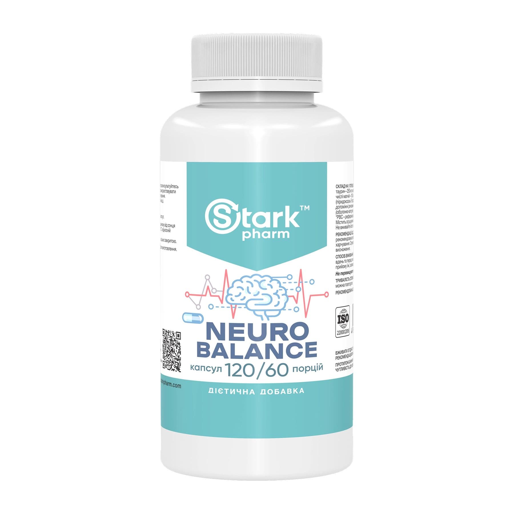Neuro Balance — комплекс для поддержки нервной системы, 120 капсул, Stark Pharm