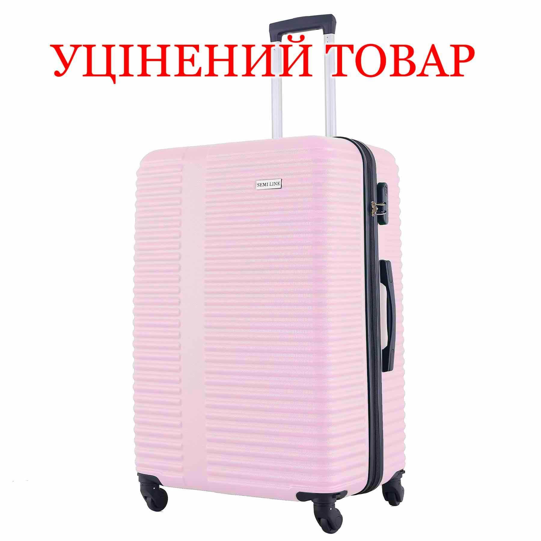 Валіза Semi Line 28" (L) Pink Cream (T5573-6)_Discounted