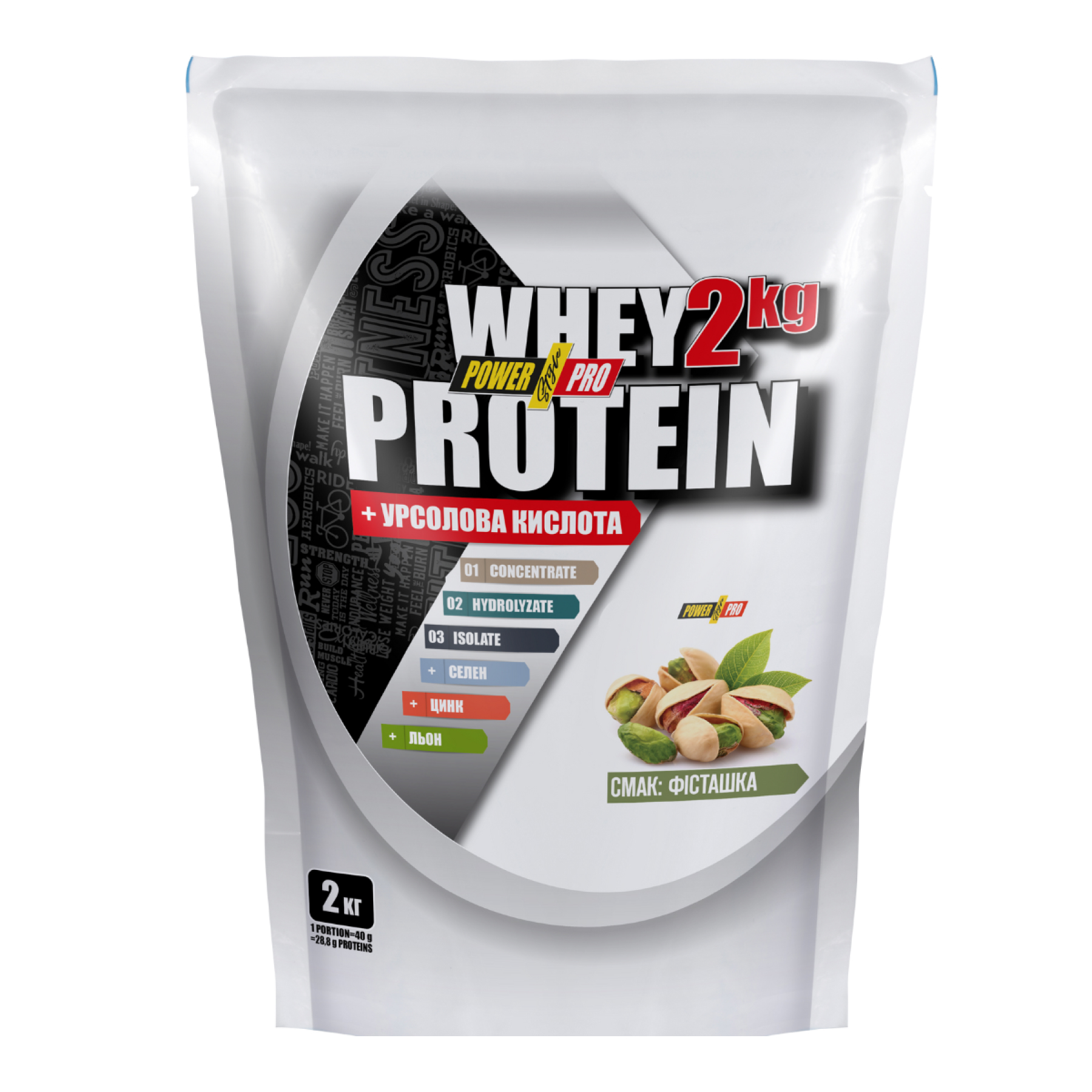 Whey Protein - 2000g Pistachio — фото 1
