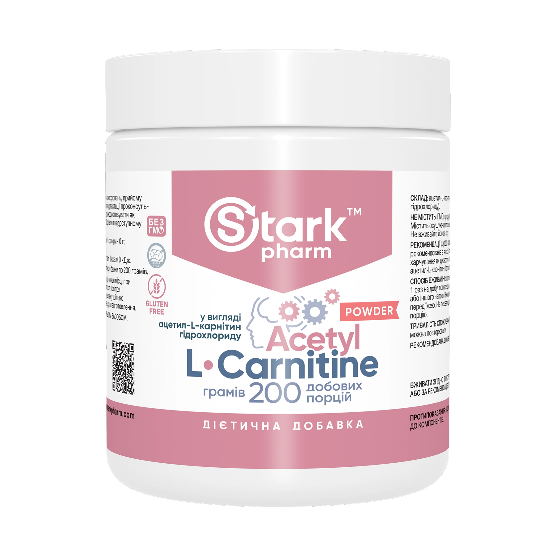 Acetyl L-Carnitine - 200g
