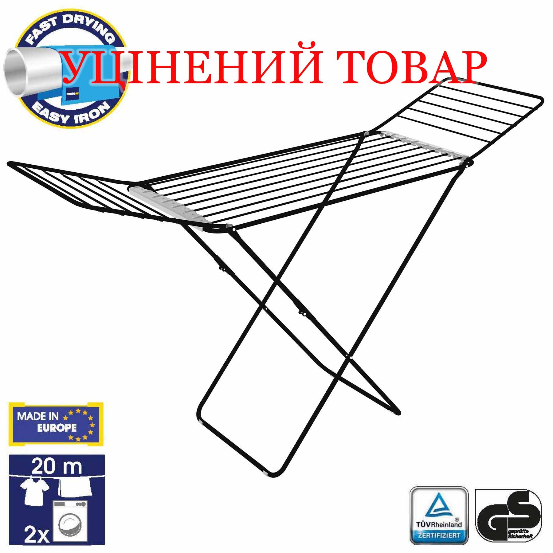 Сушарка для білизни підлогова Casa Si Swan 20m Black (CS92231C04E)_Discounted — фото 1