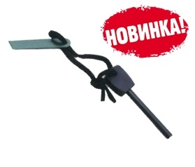 Огниво 8 мм Tramp TRG-031 — фото 1